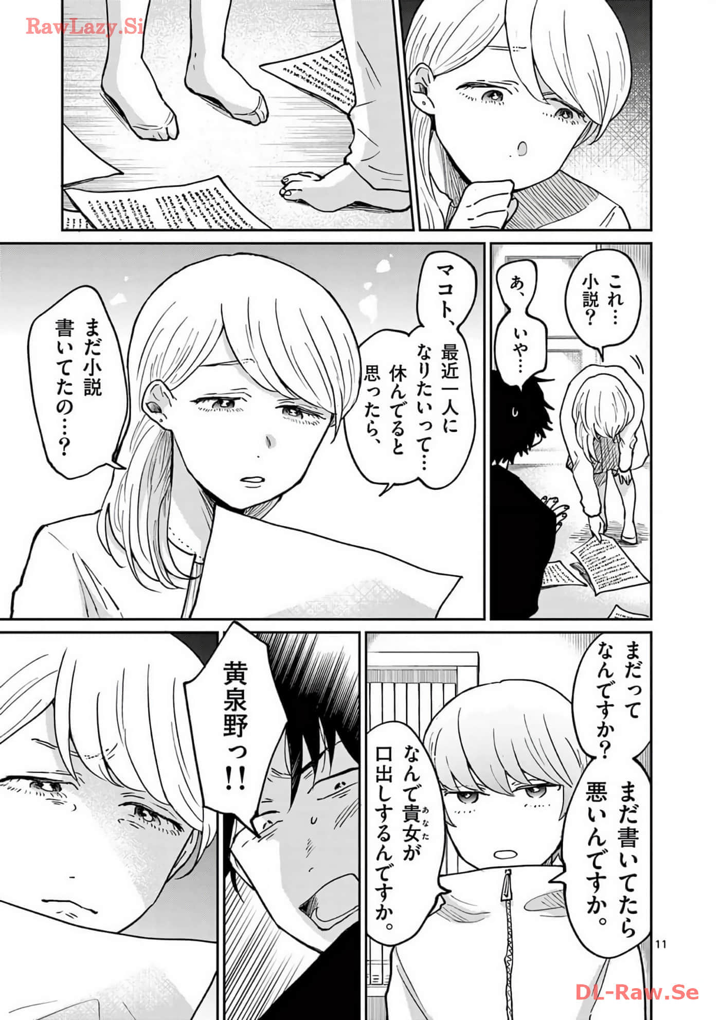 第 34 页