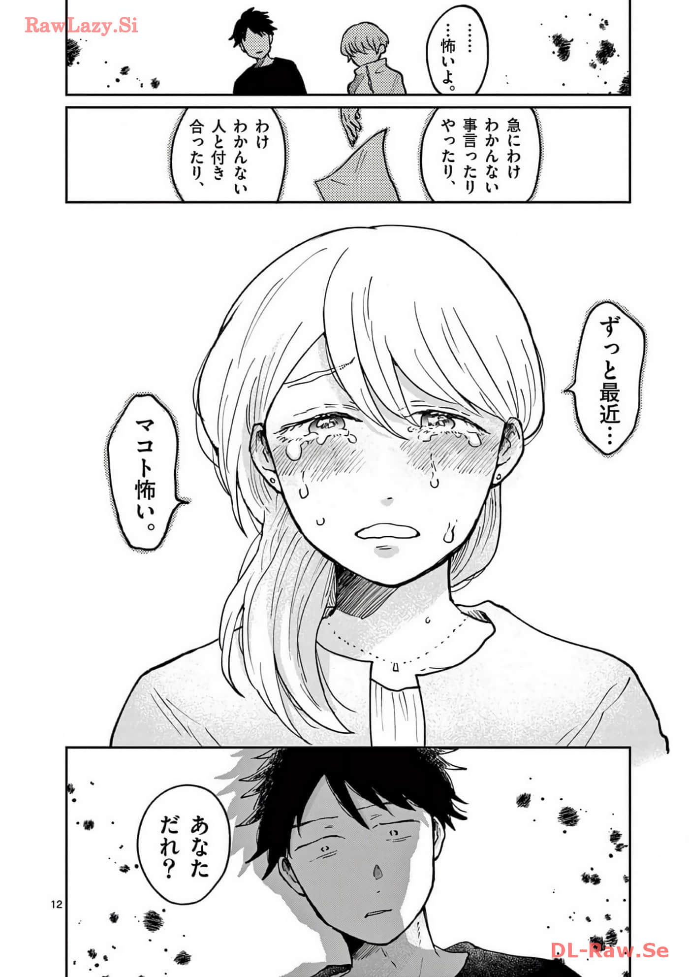 第 35 页