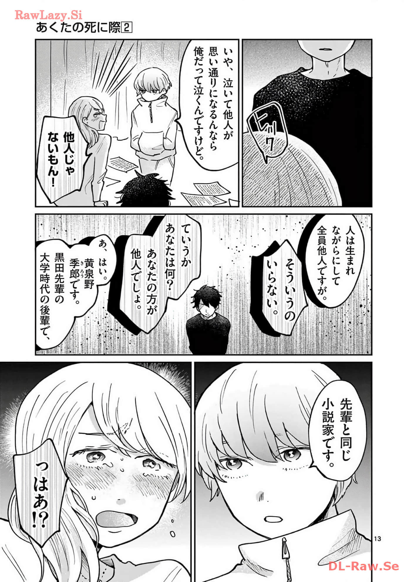 第 36 页