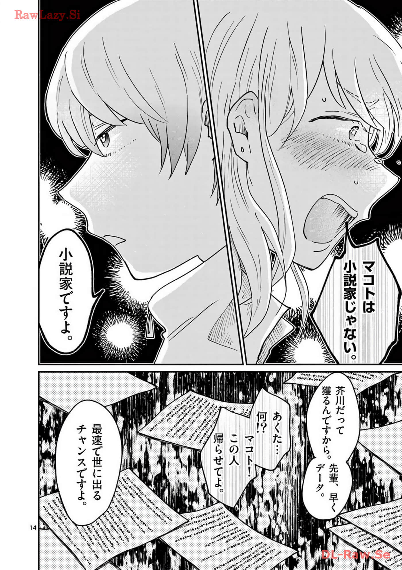 第 37 页