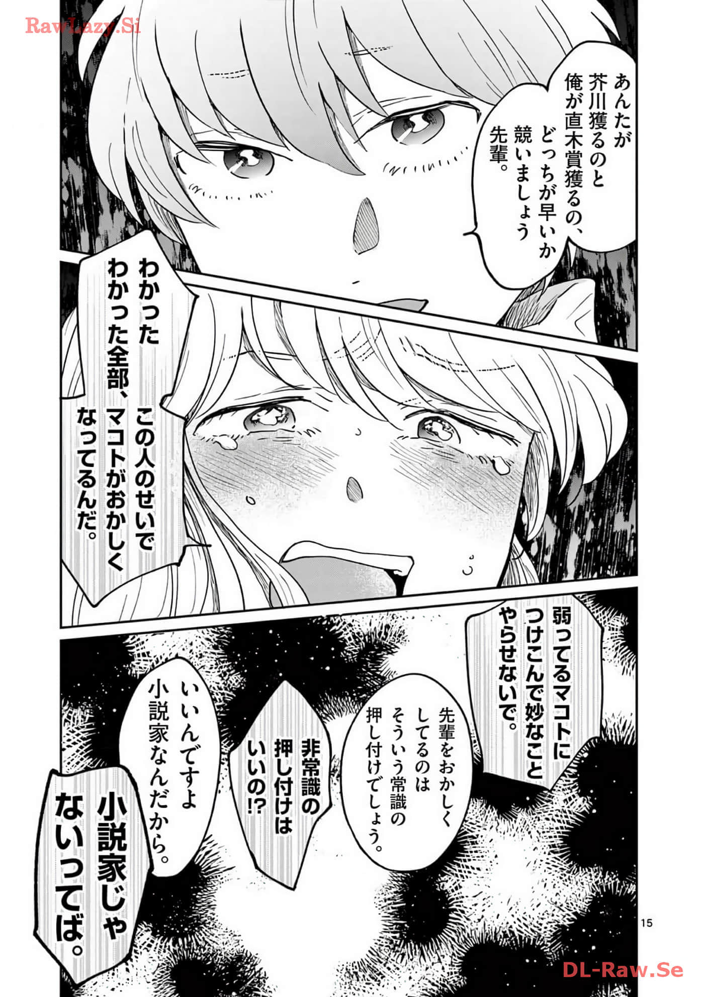 第 38 页