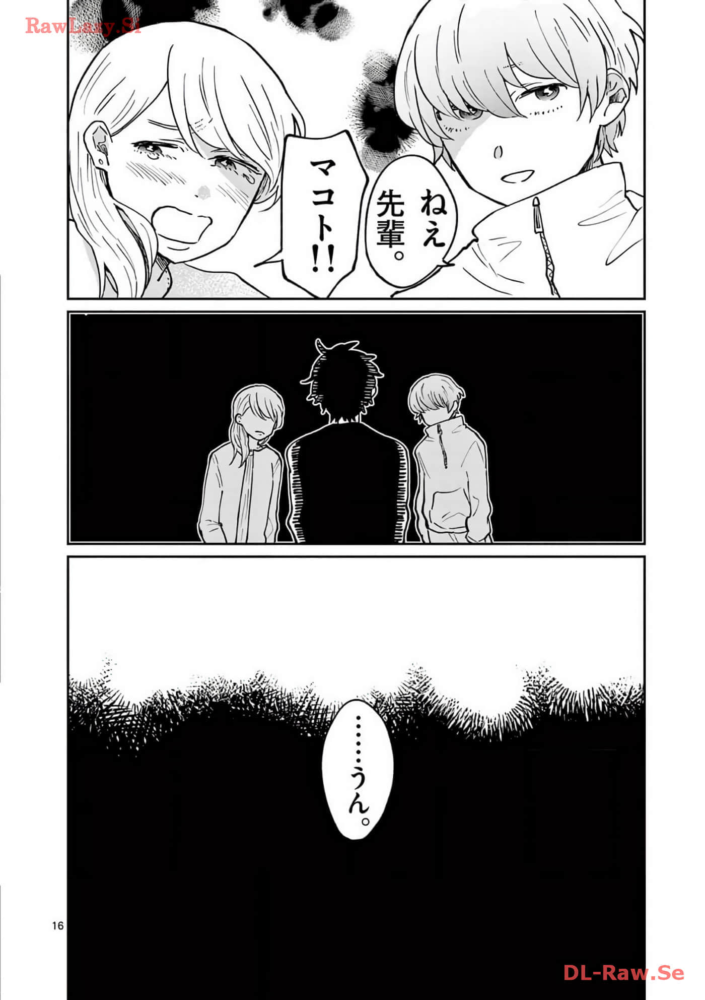 第 39 页