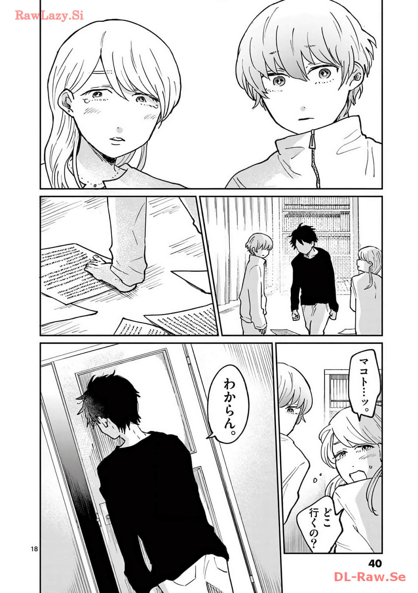 第 41 页