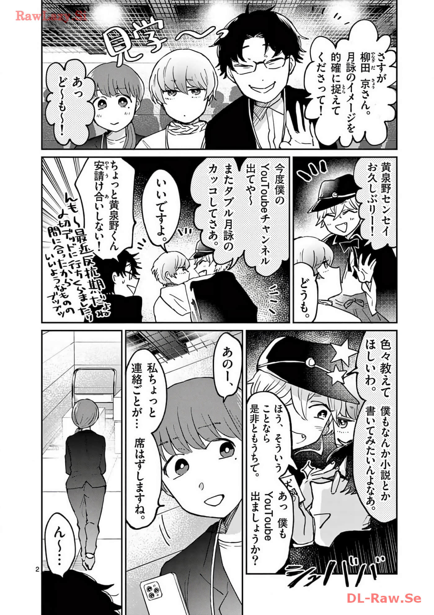 第 45 页
