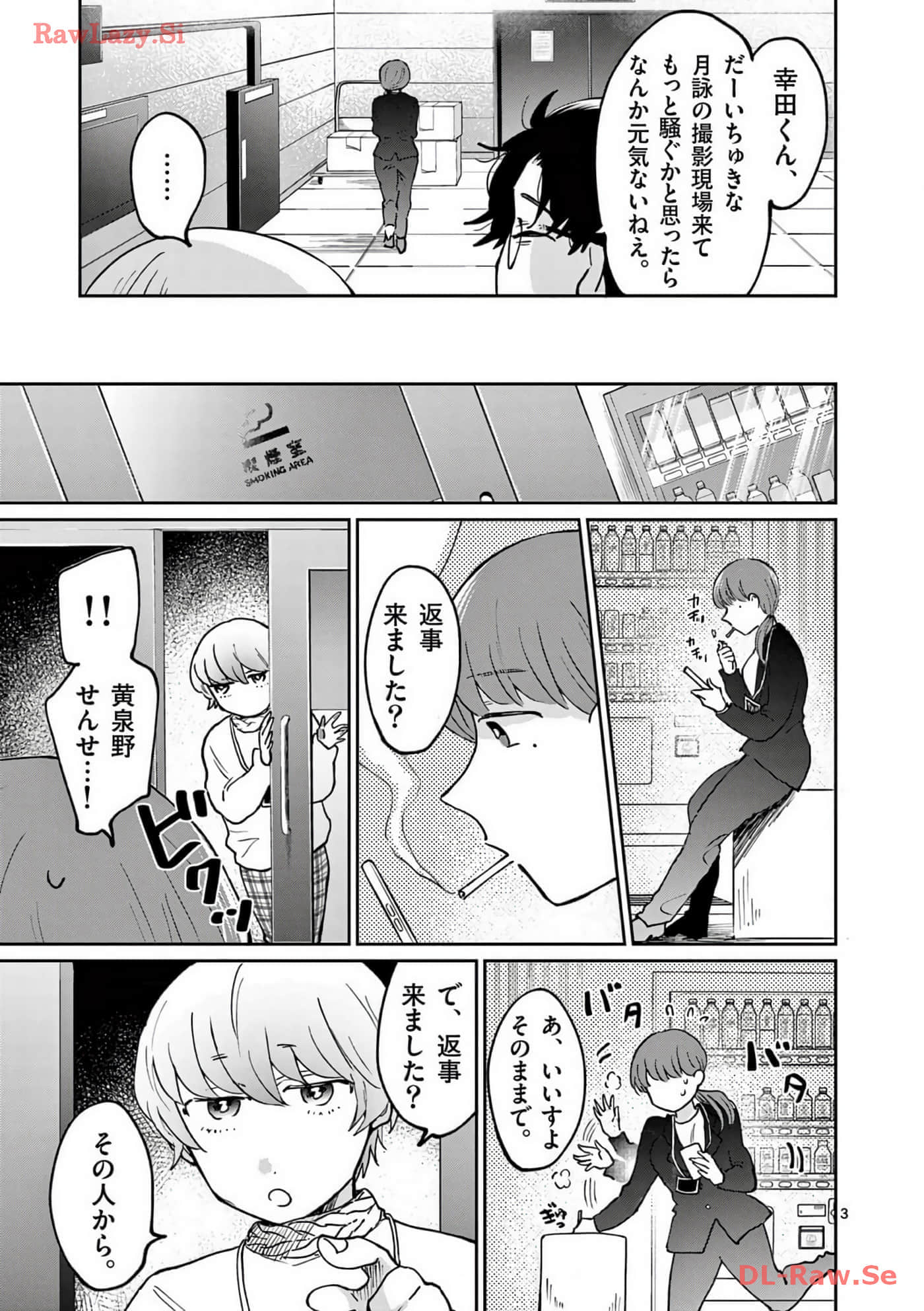第 46 页