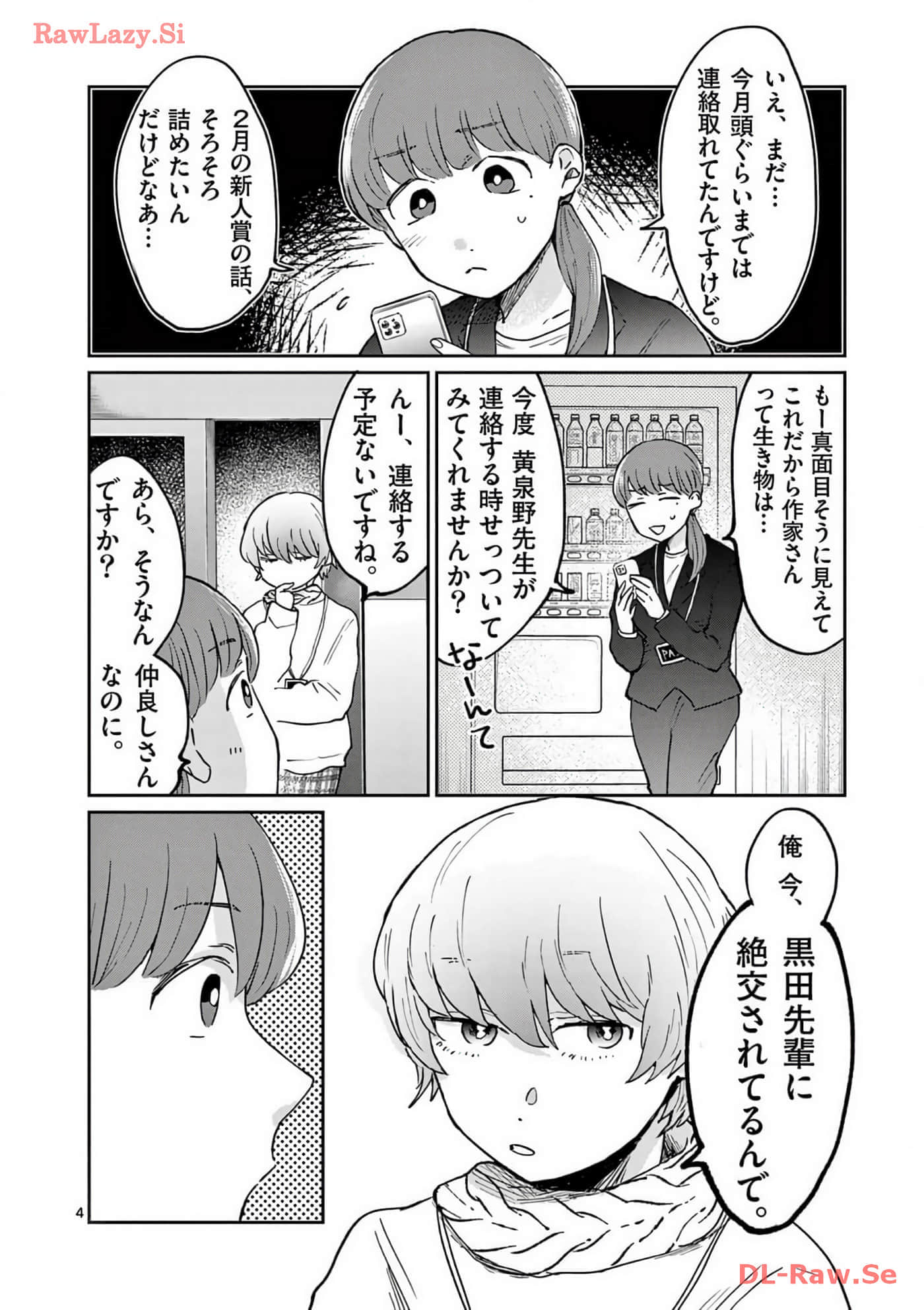 第 47 页