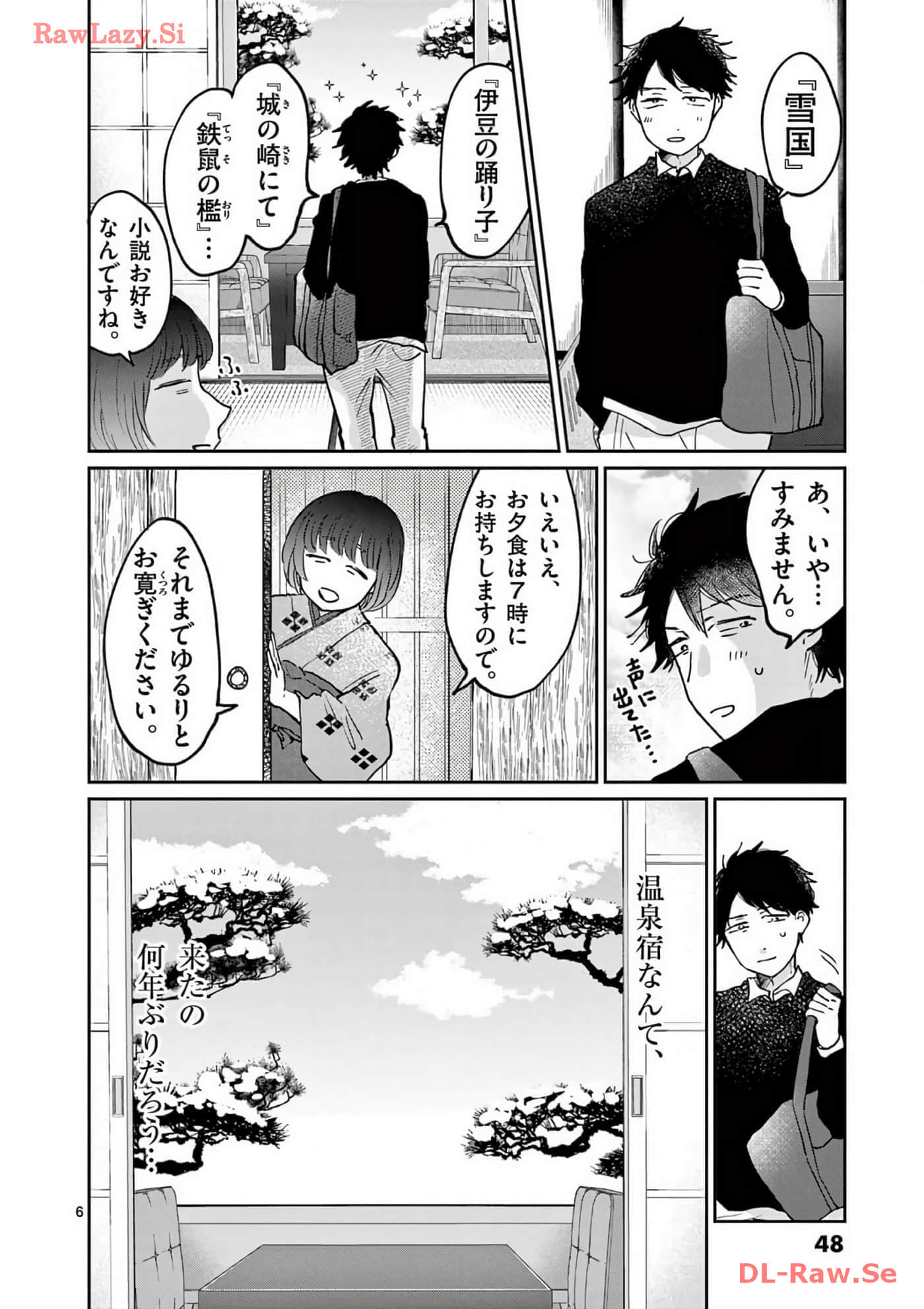 第 49 页