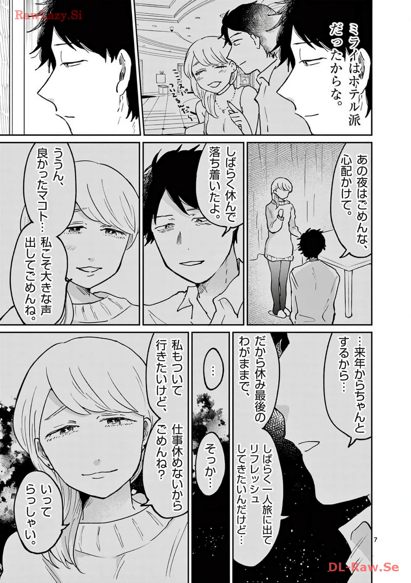 第 50 页