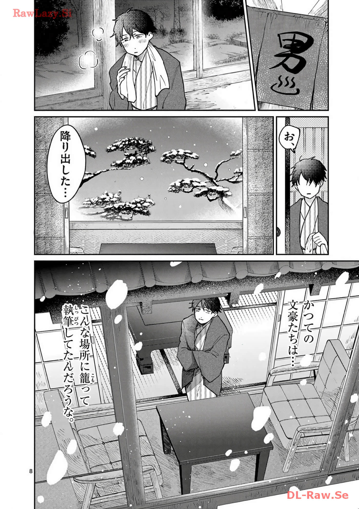 第 51 页