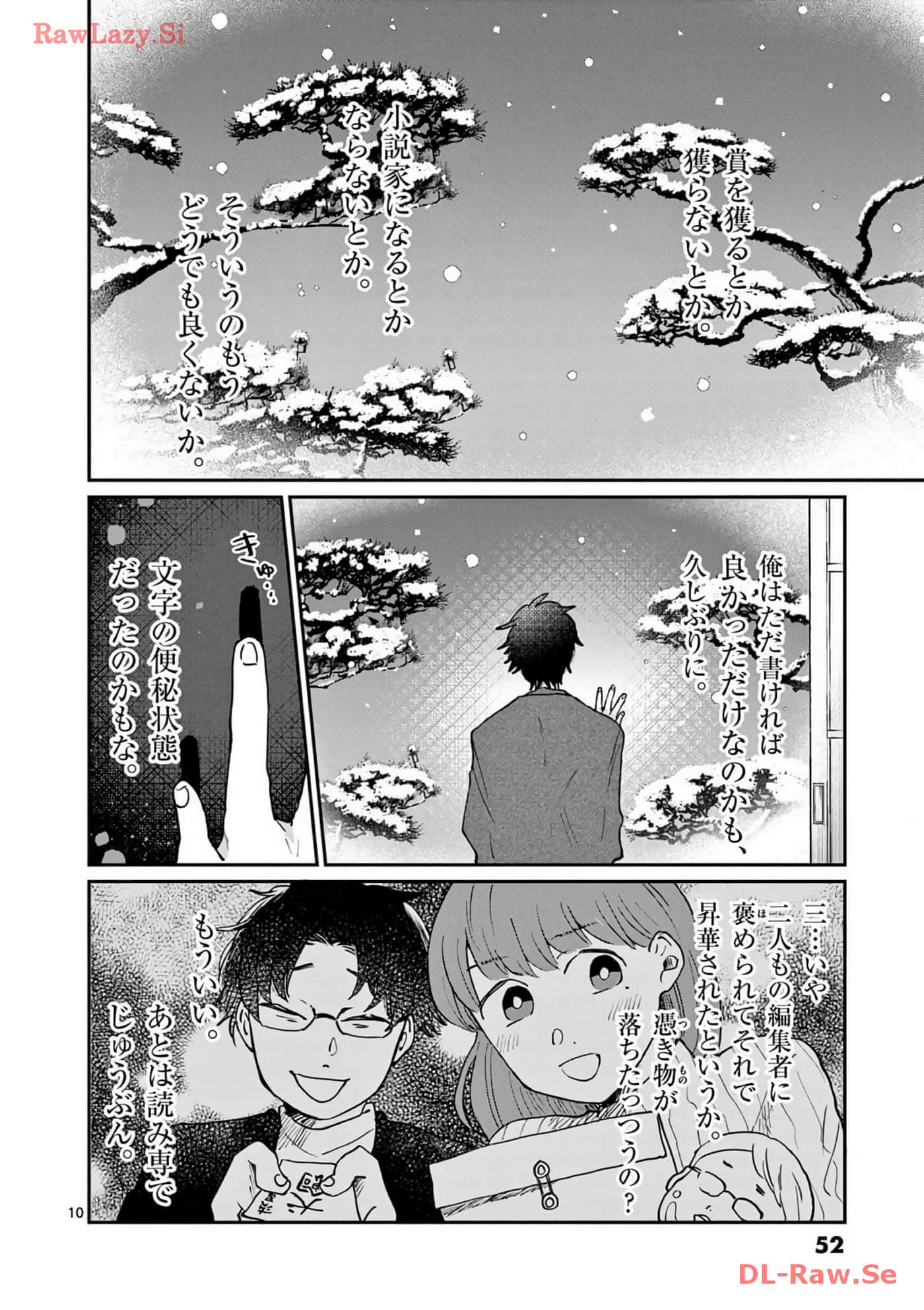 第 53 页