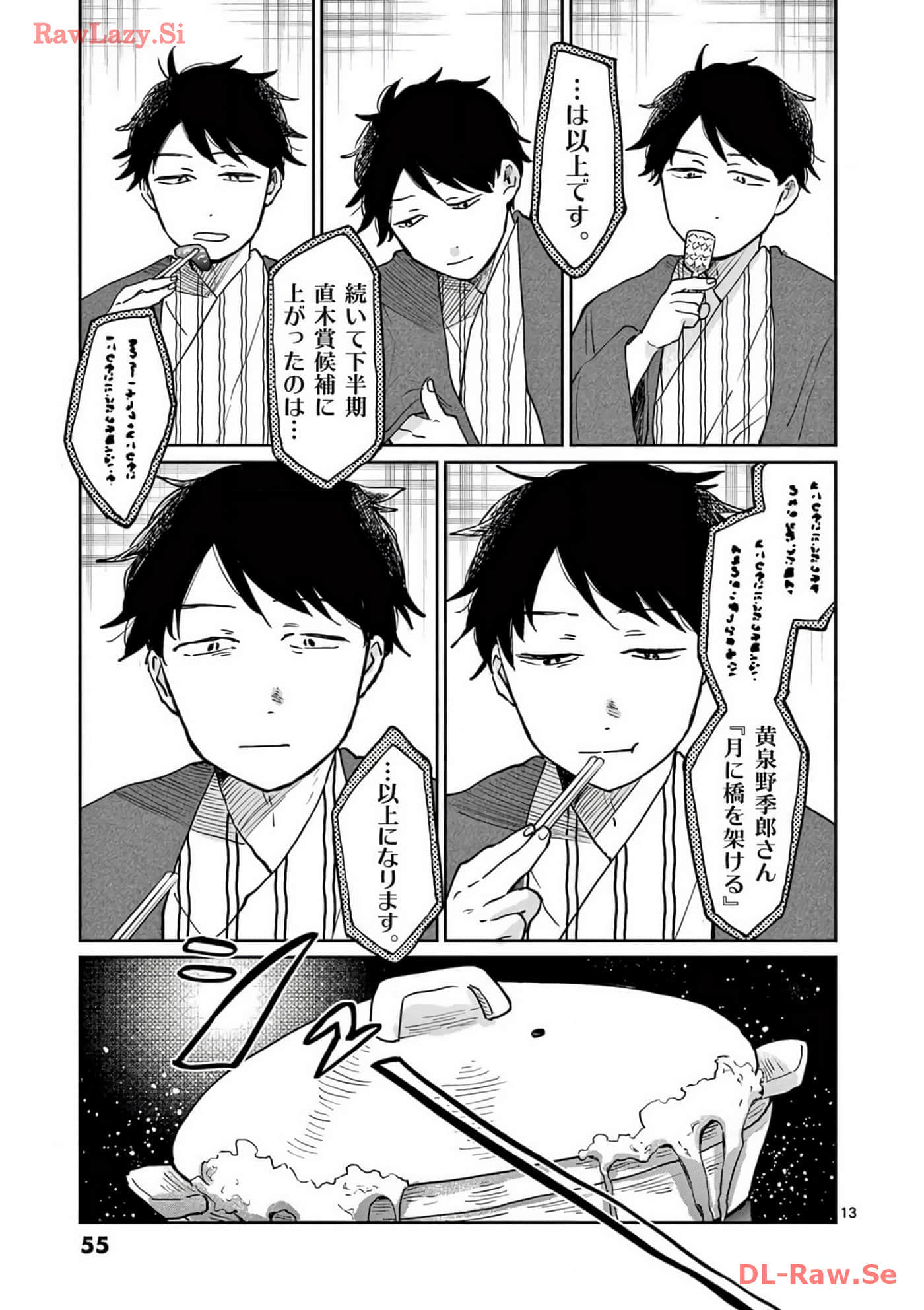 第 56 页