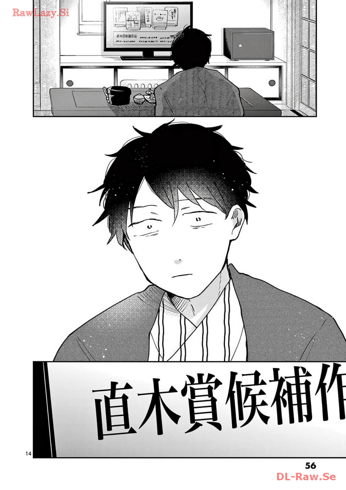 第 57 页