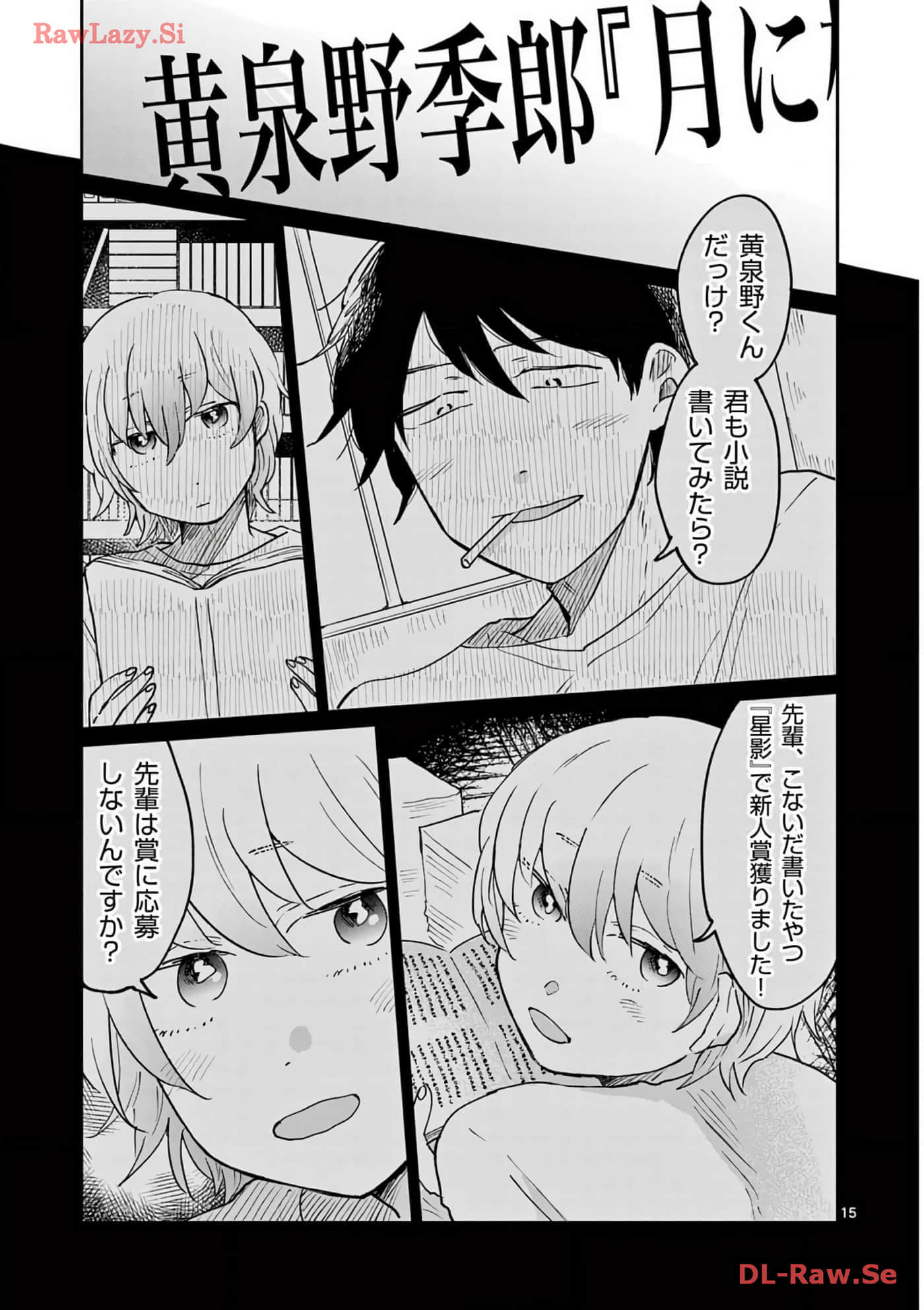 第 58 页