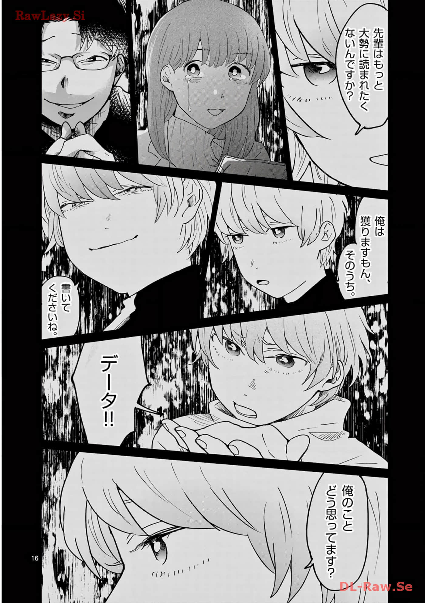 第 59 页