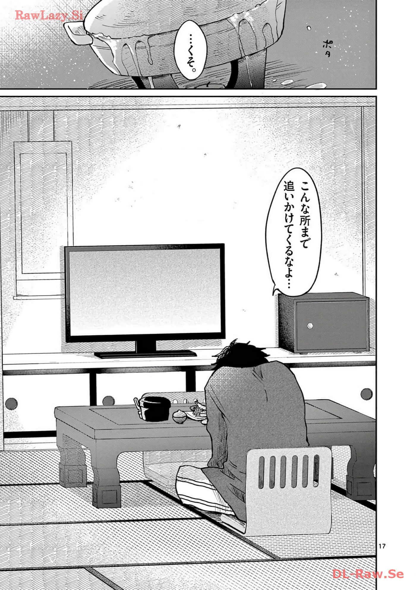第 60 页