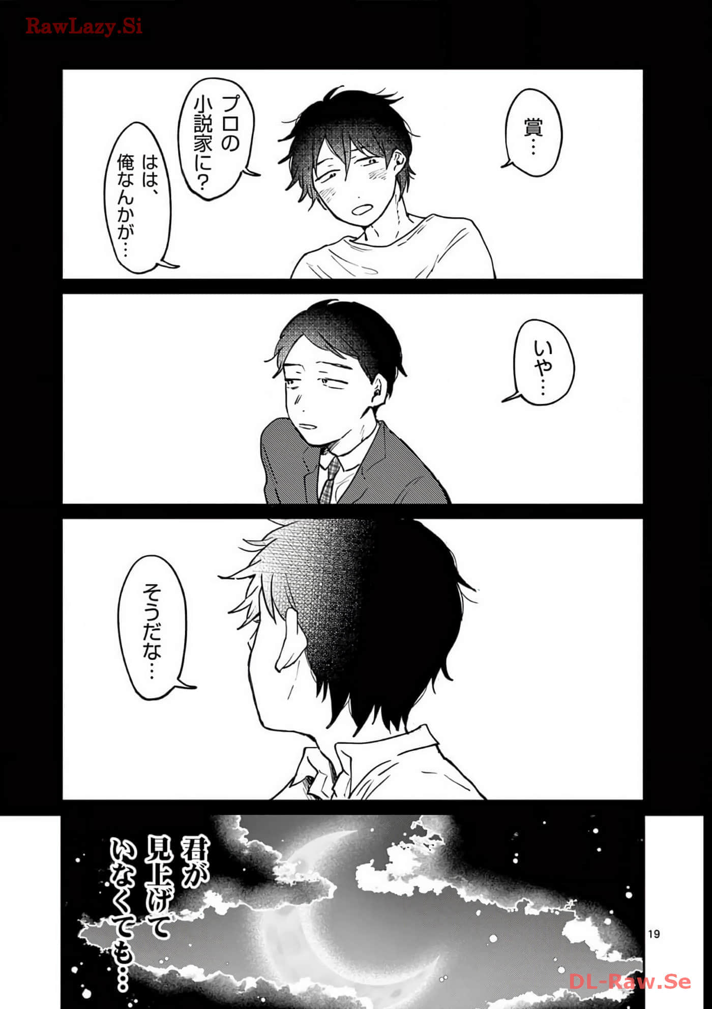 第 62 页