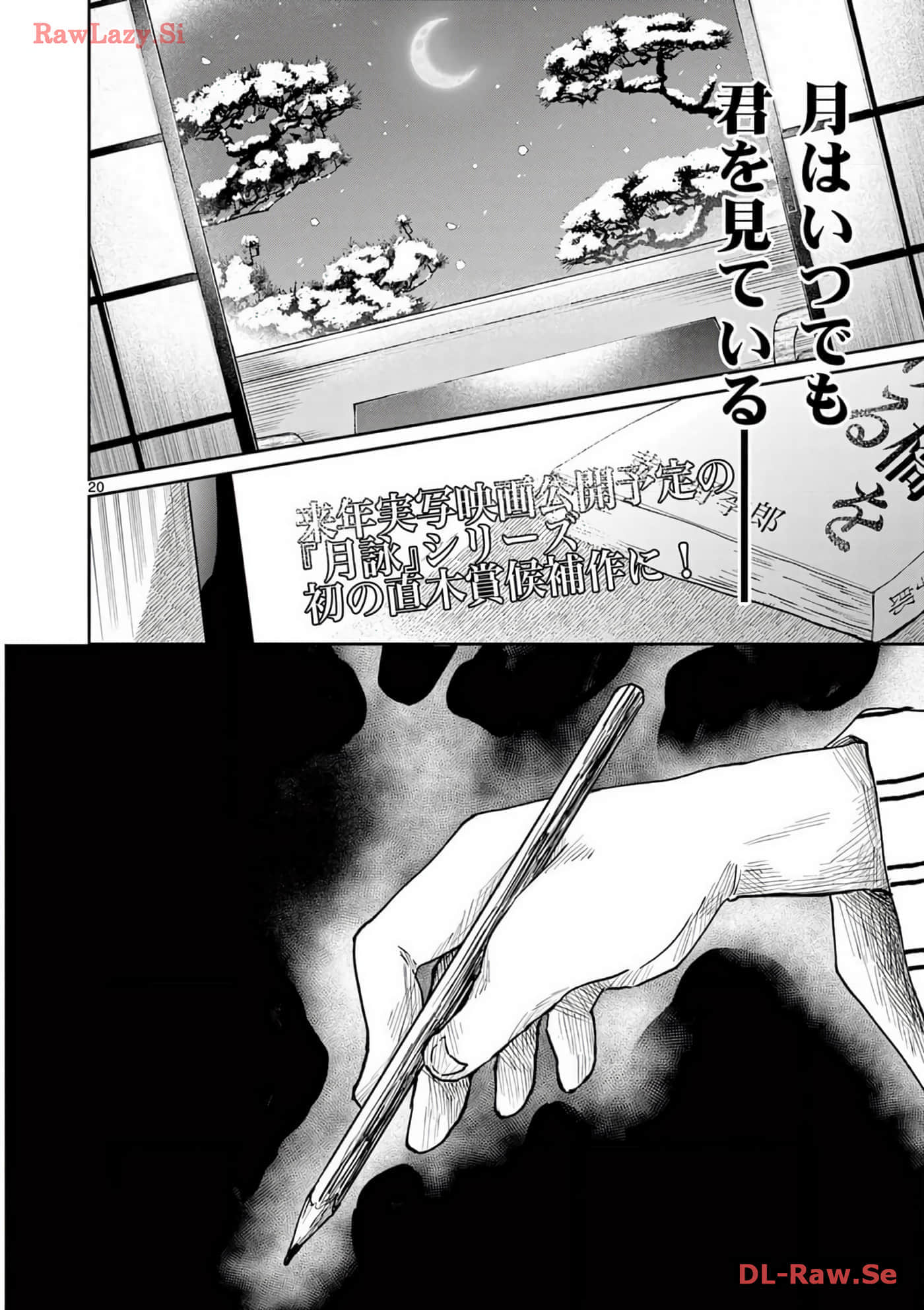 第 63 页