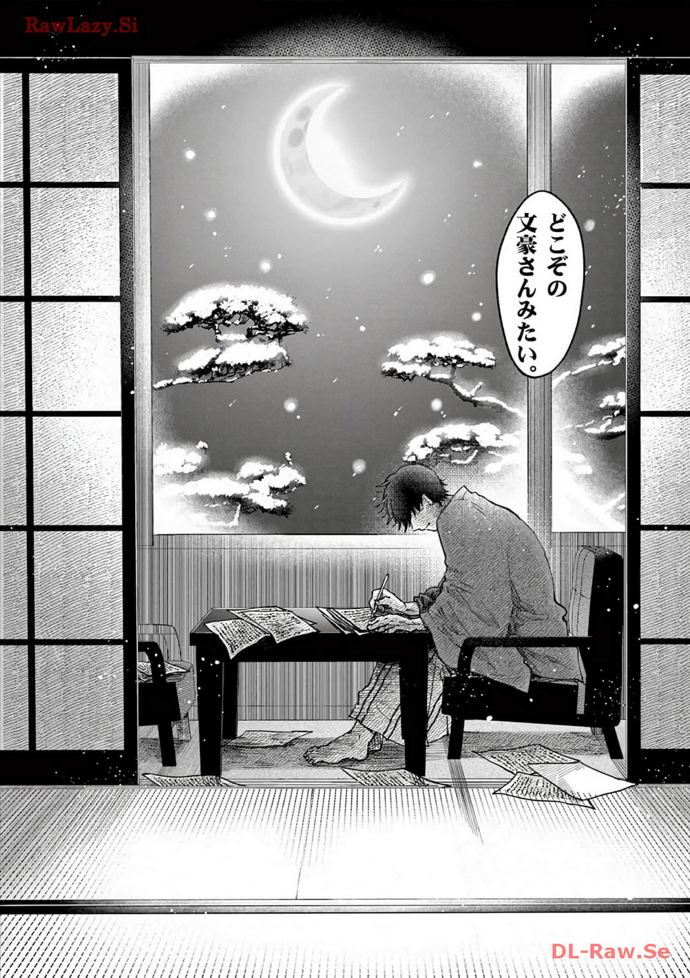 第 65 页