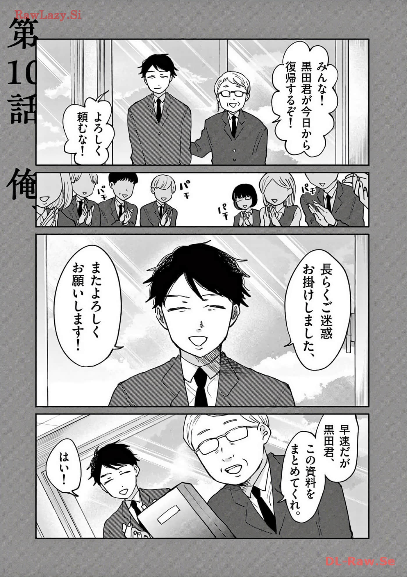 第 66 页
