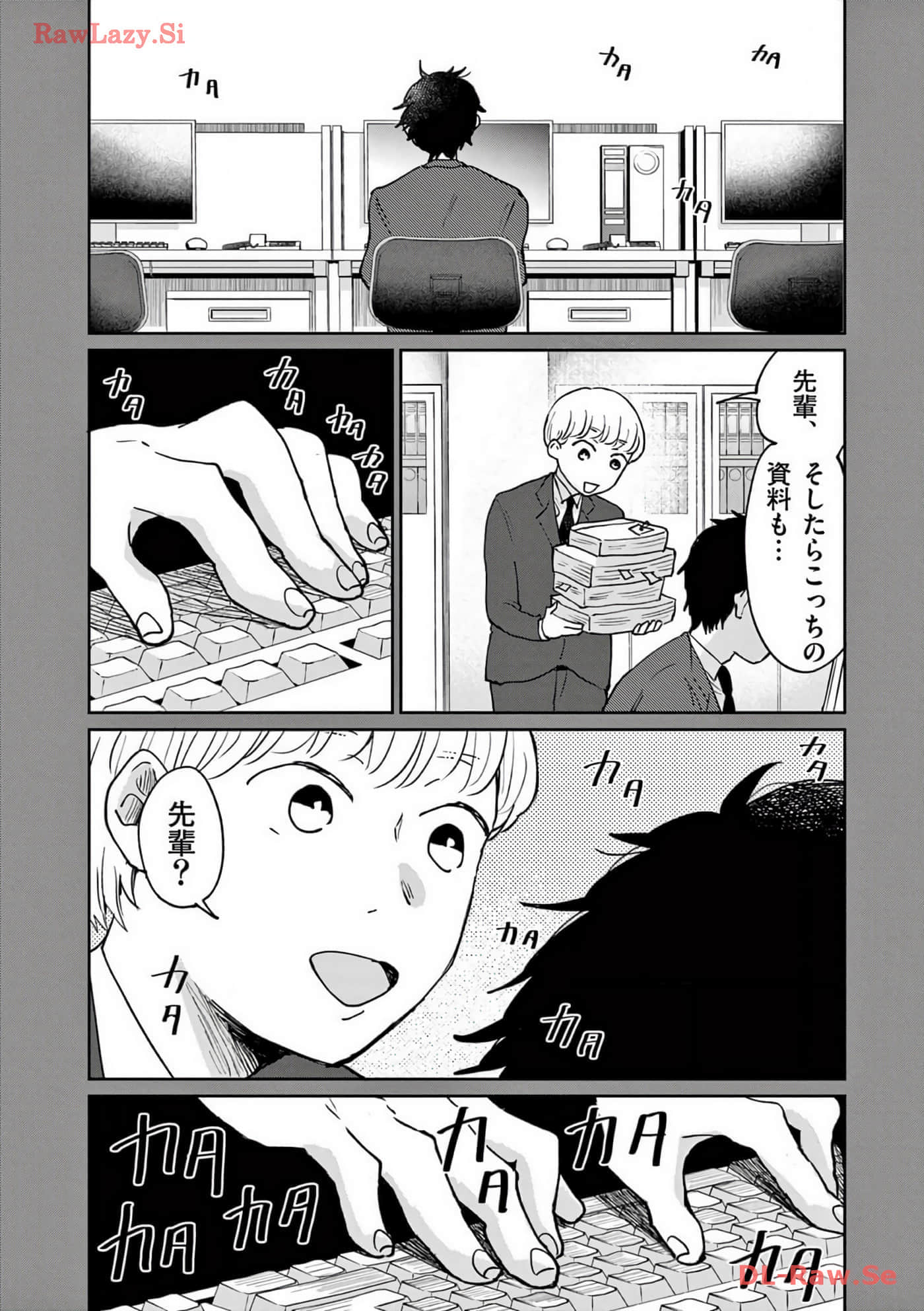 第 67 页