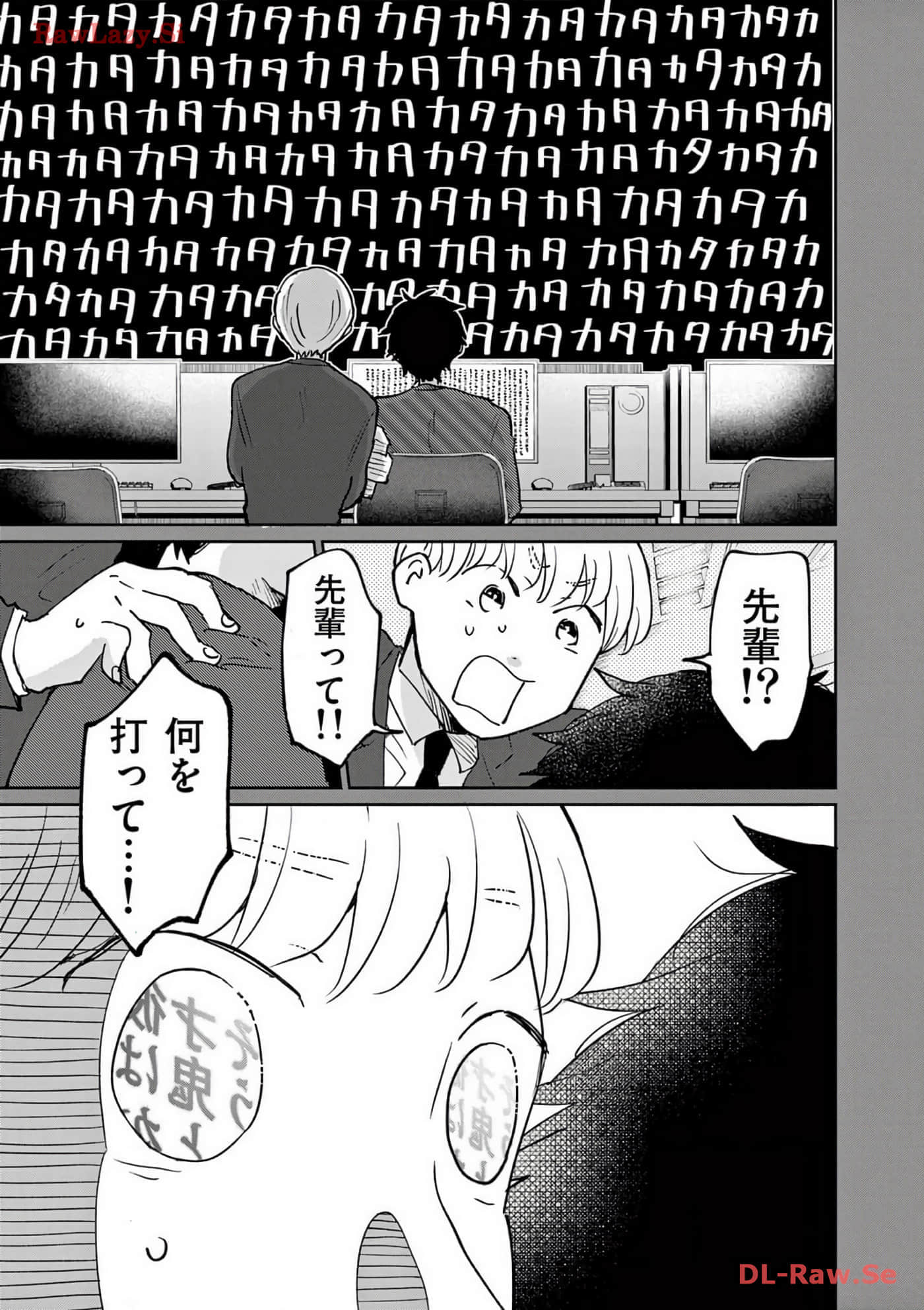 第 68 页