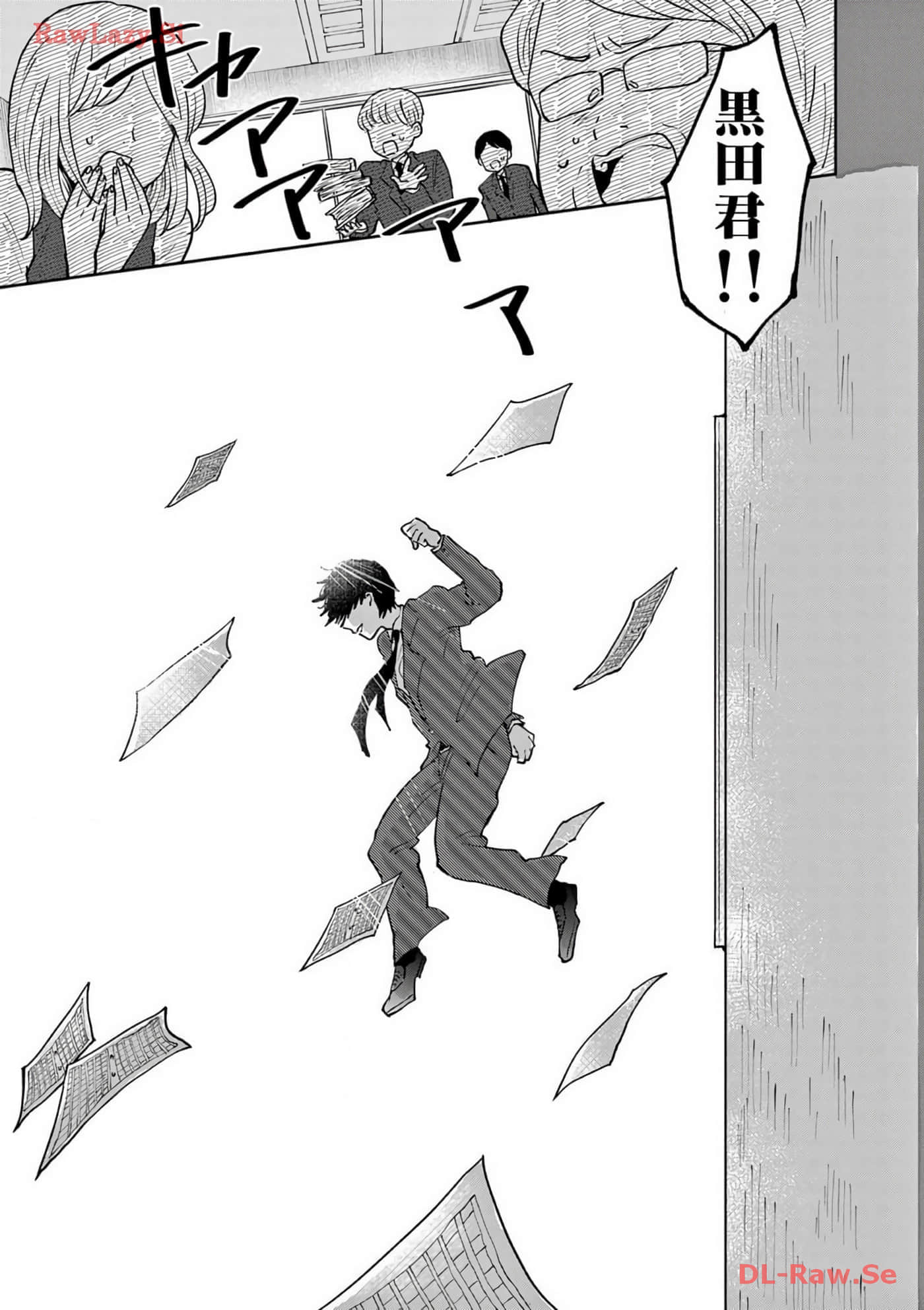 第 70 页
