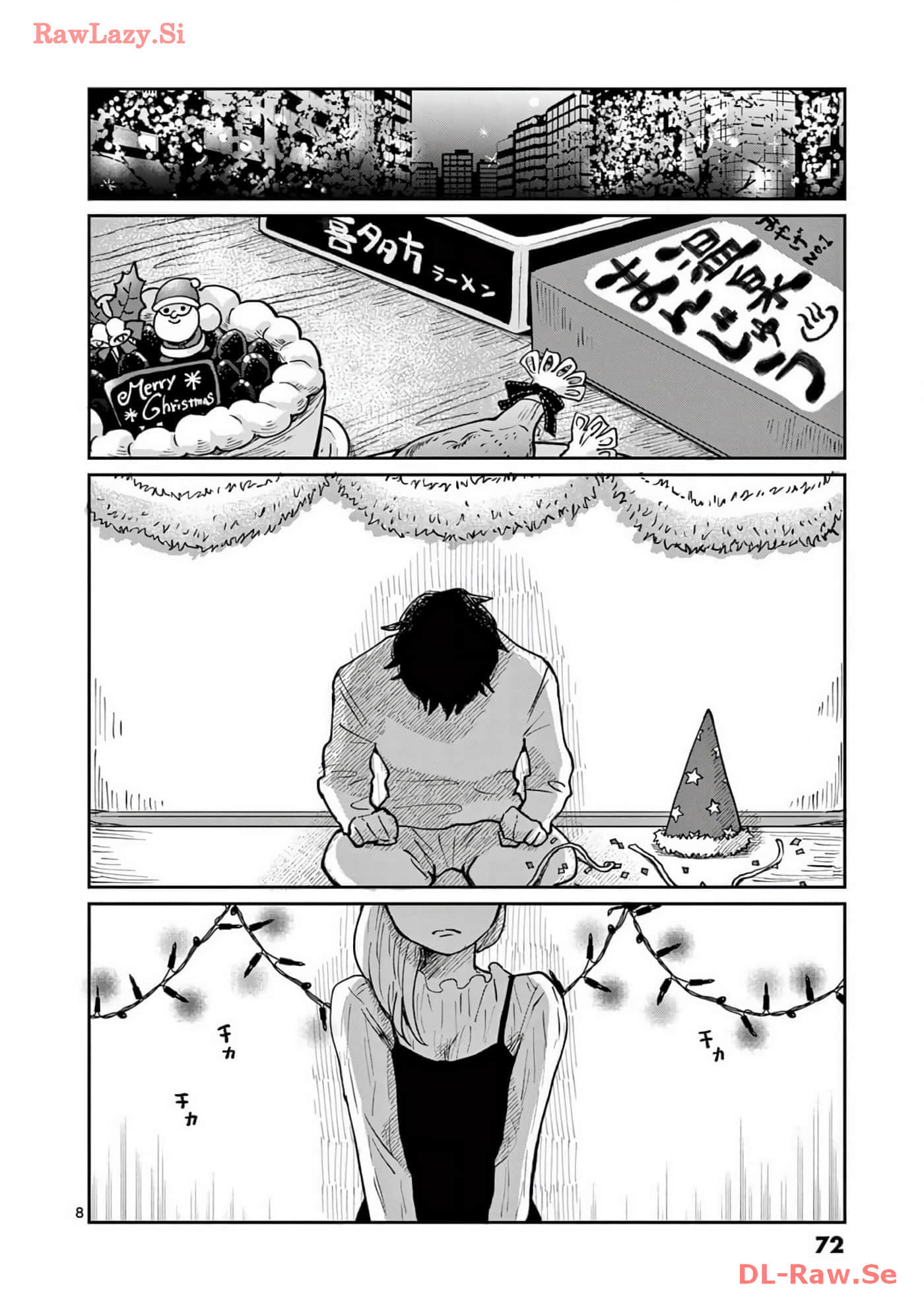第 73 页