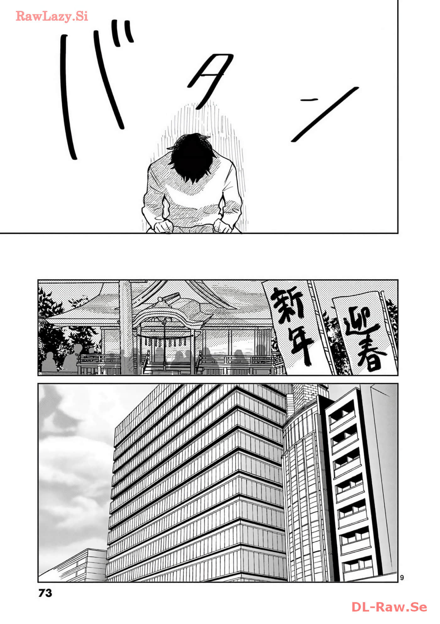 第 74 页