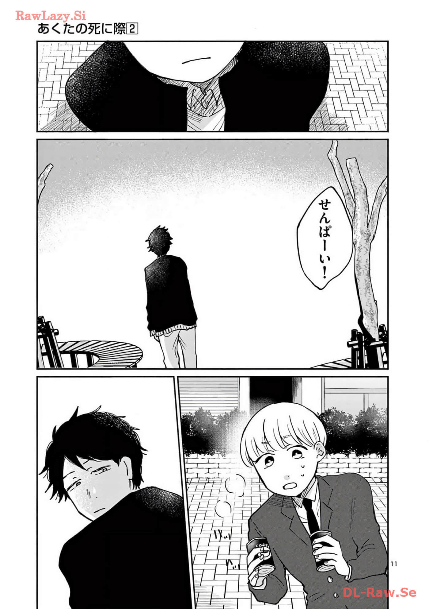第 76 页