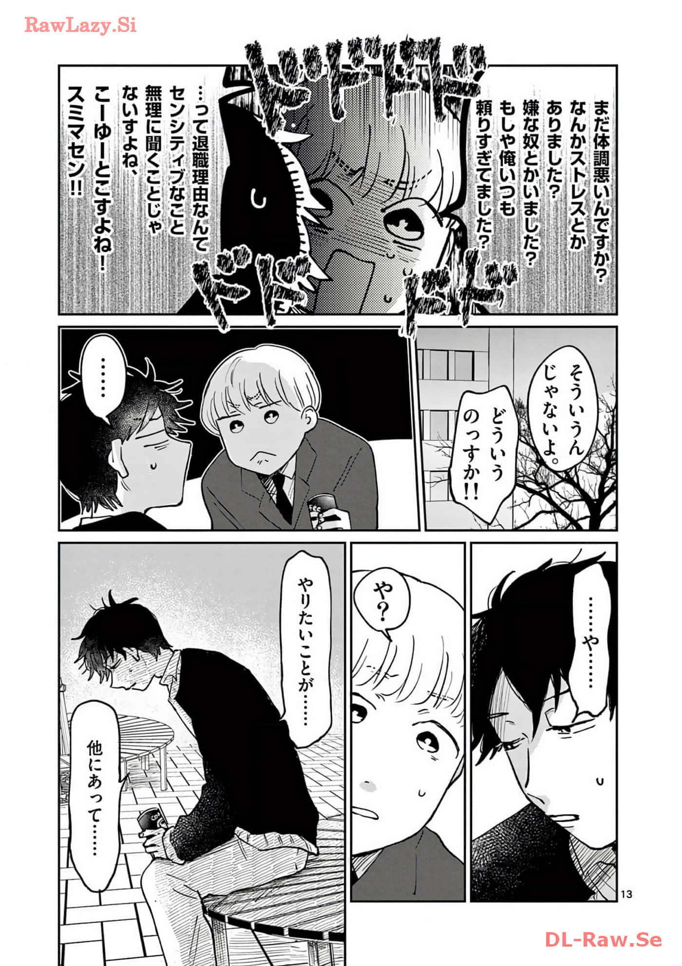 第 78 页