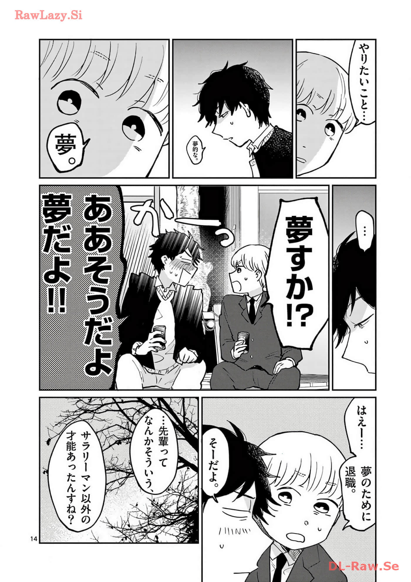 第 79 页