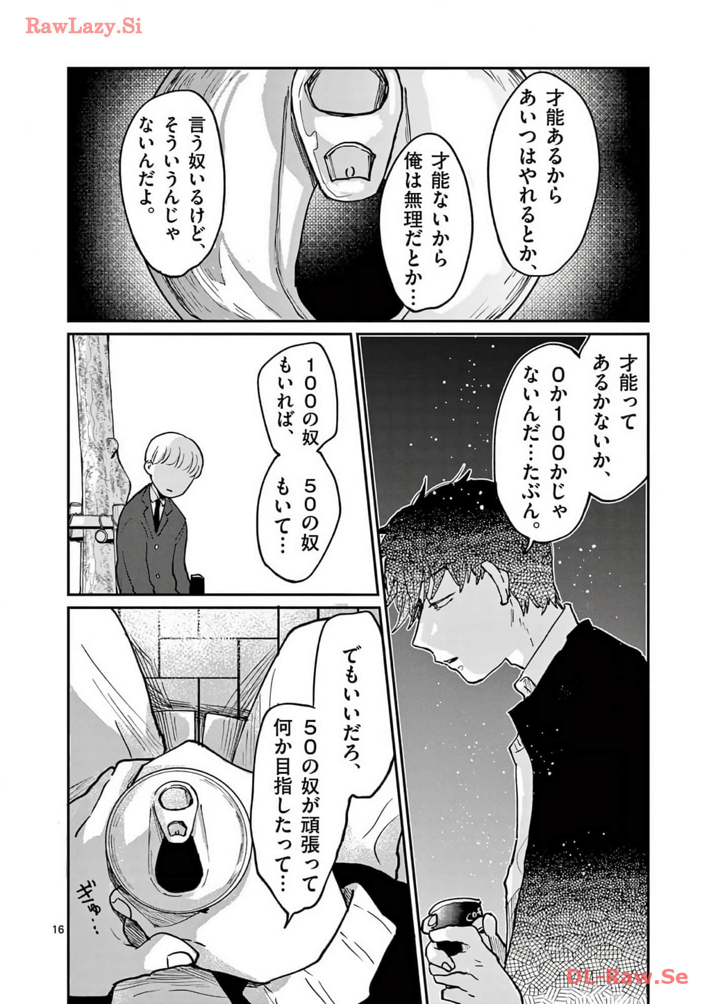 第 81 页