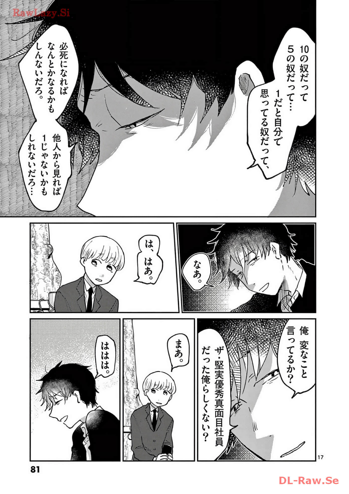 第 82 页