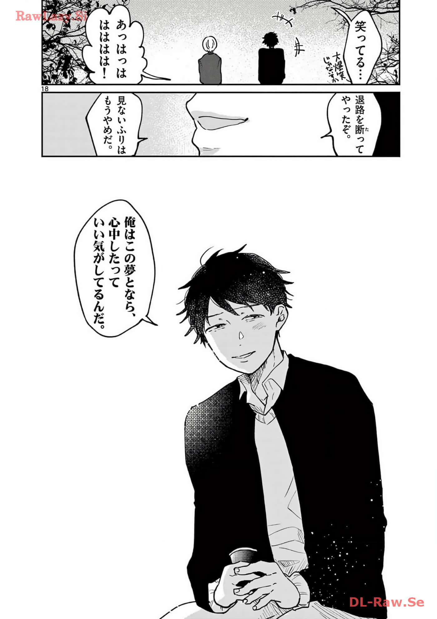 第 83 页