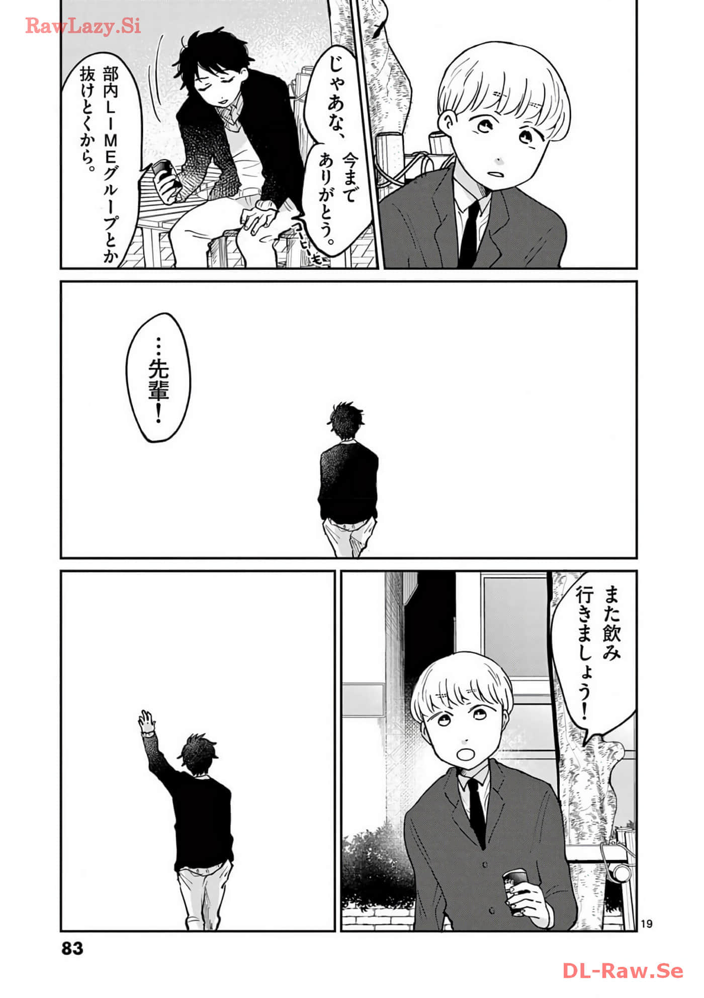 第 84 页