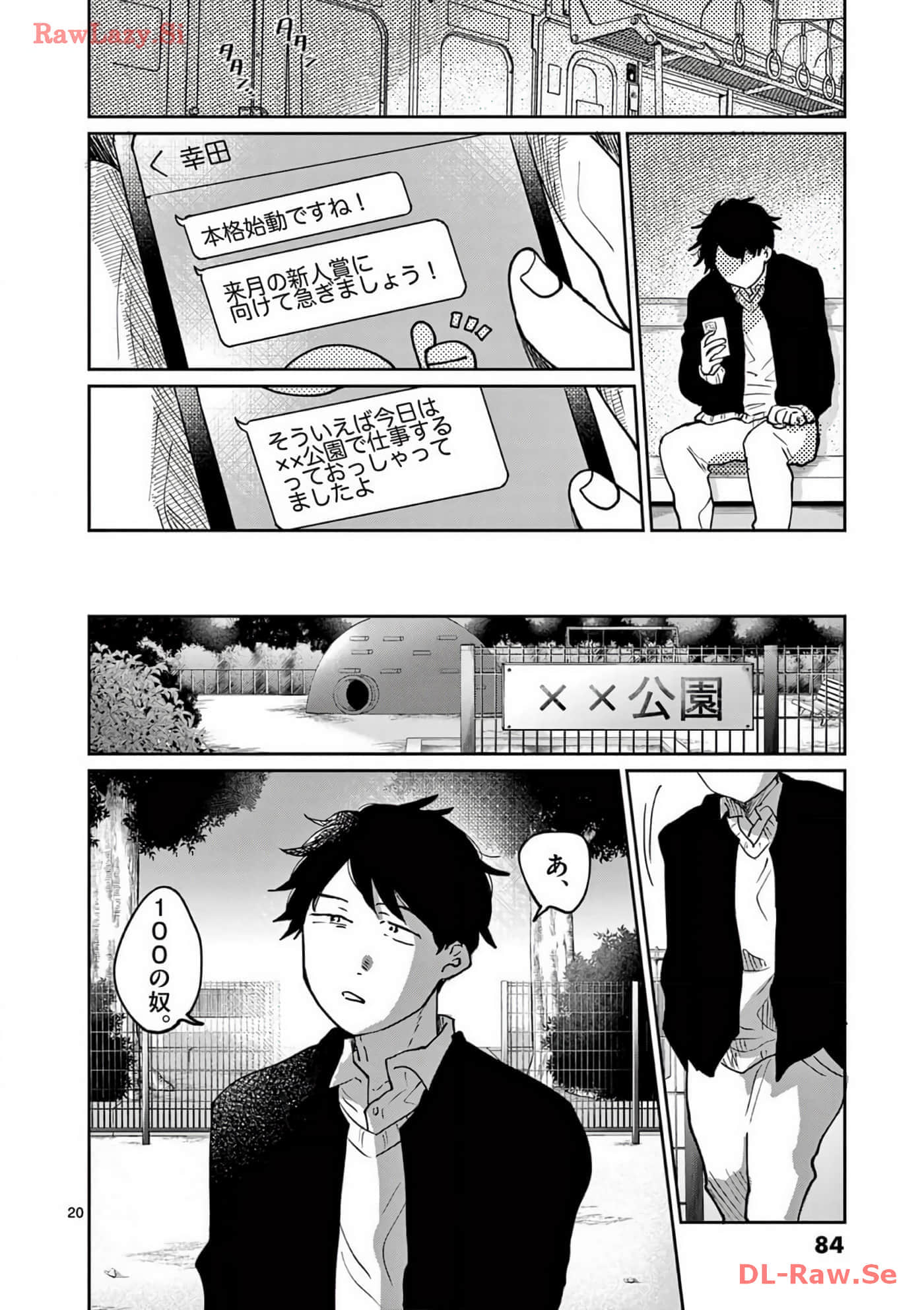 第 85 页