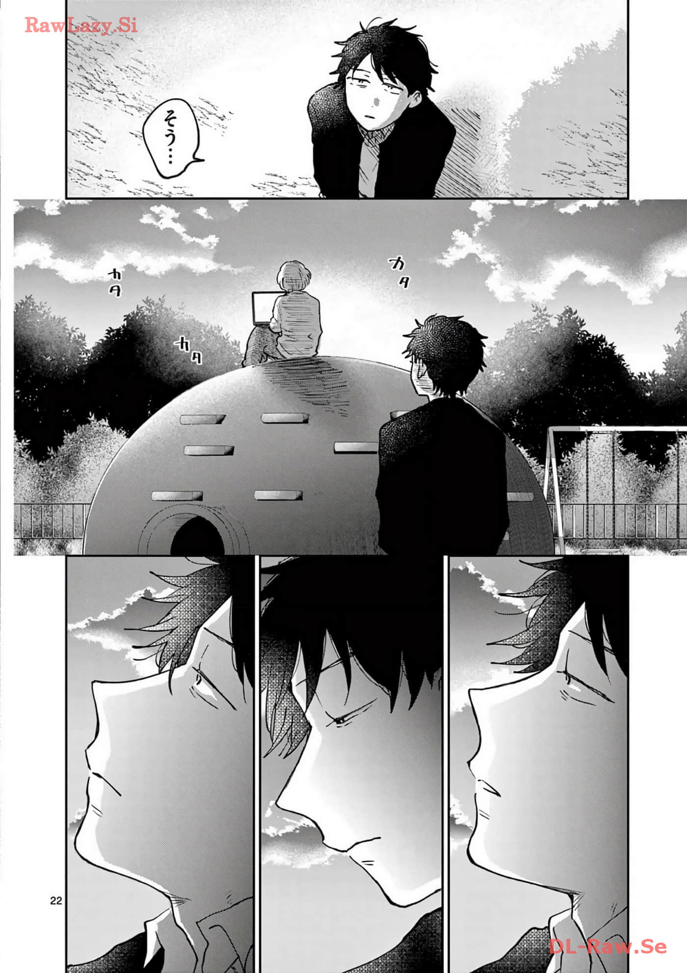 第 87 页