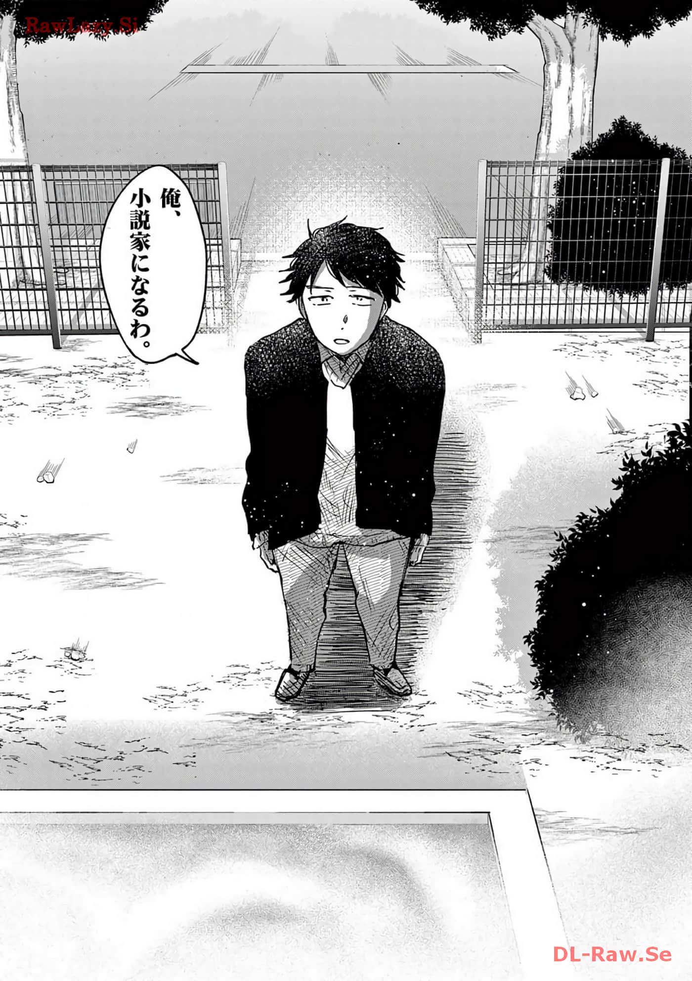 第 88 页