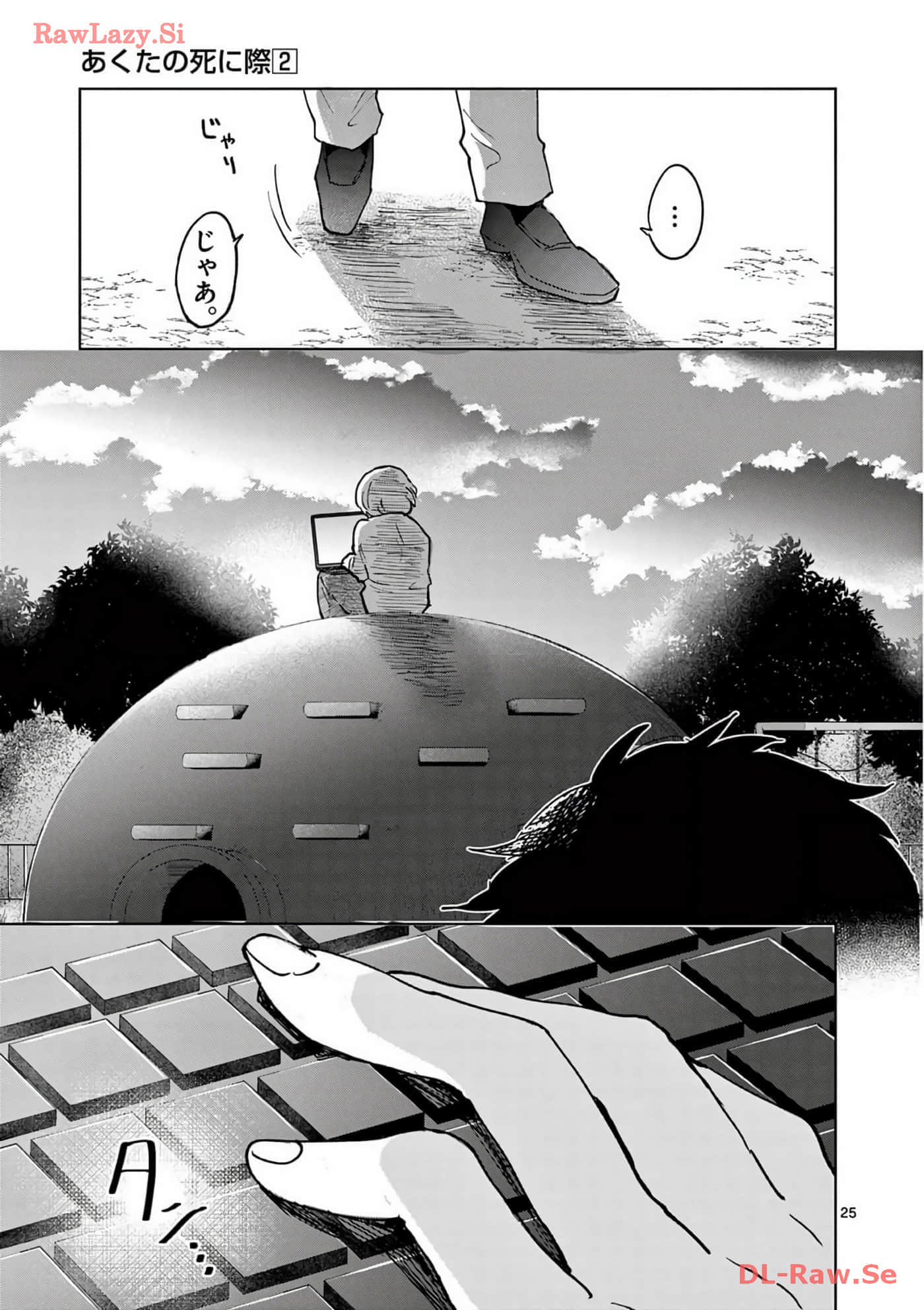 第 90 页