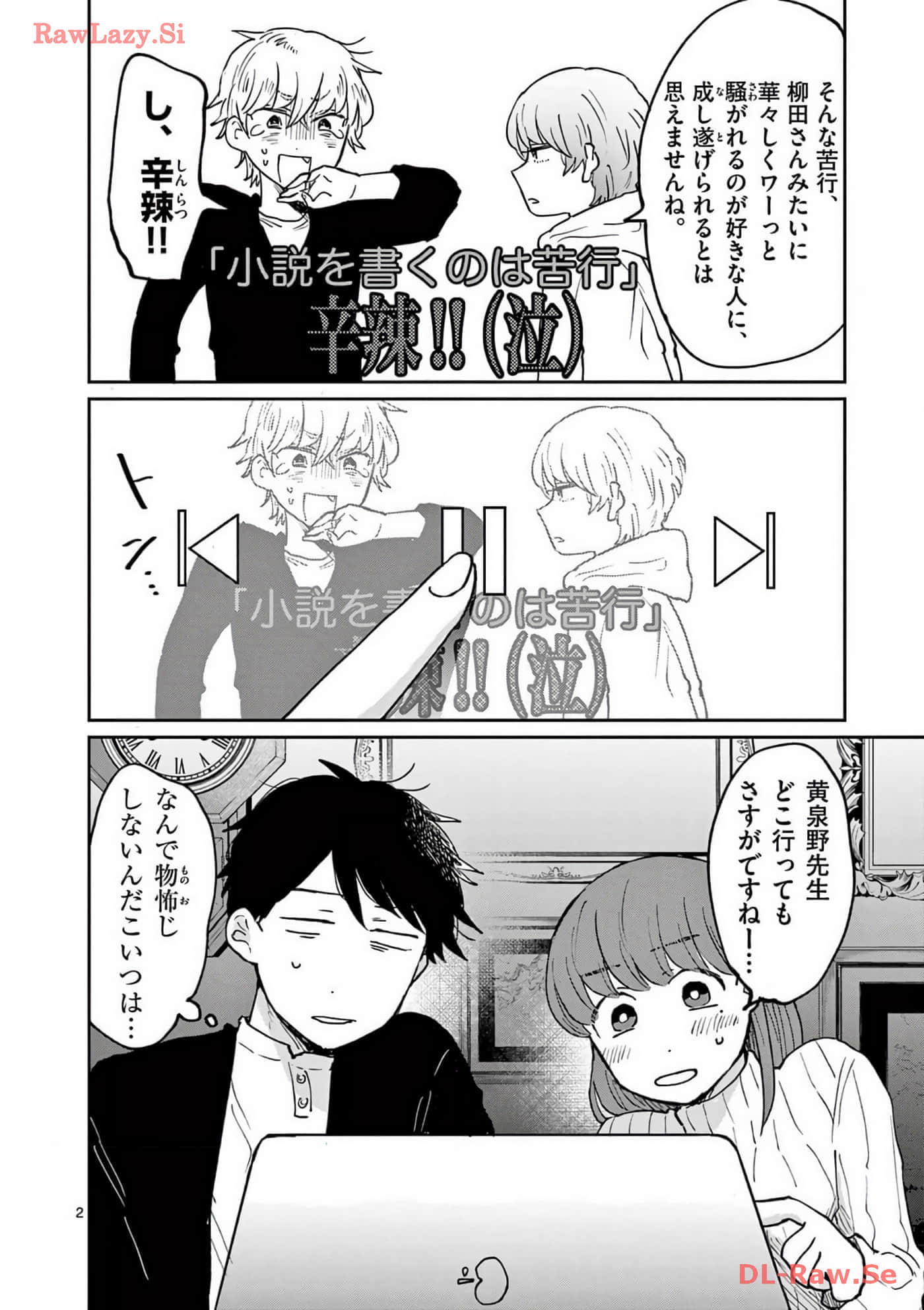 第 93 页
