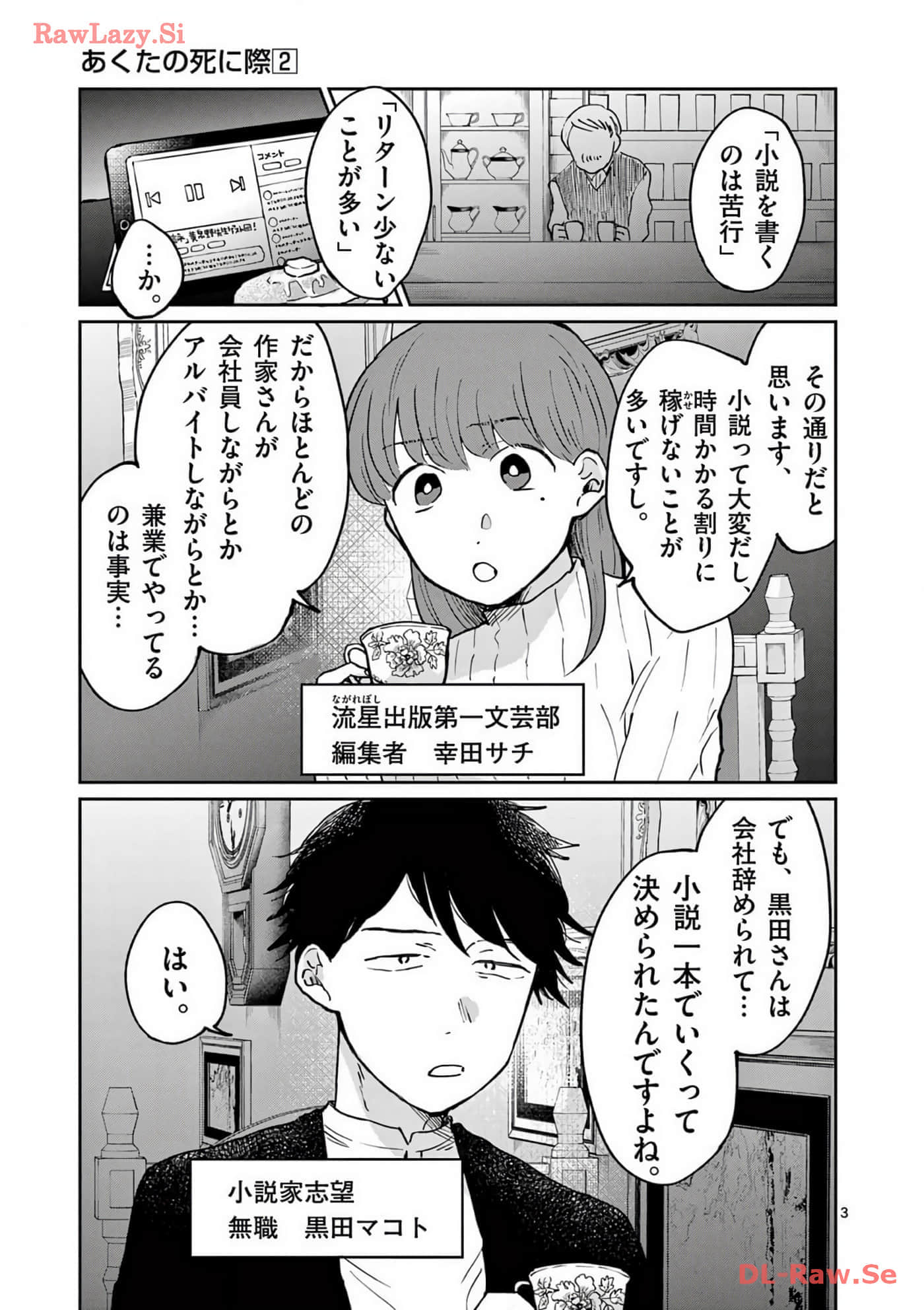 第 94 页
