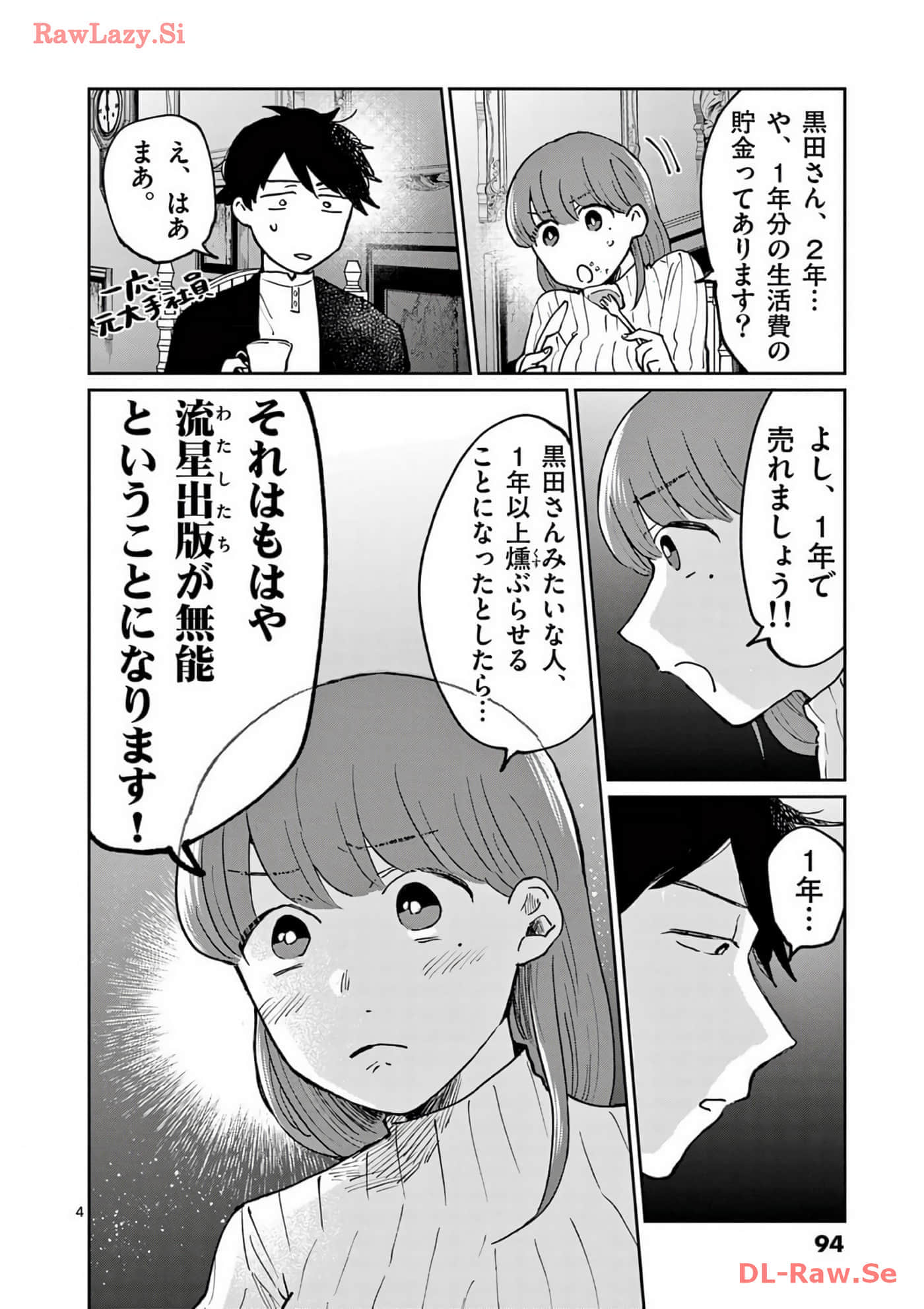 第 95 页