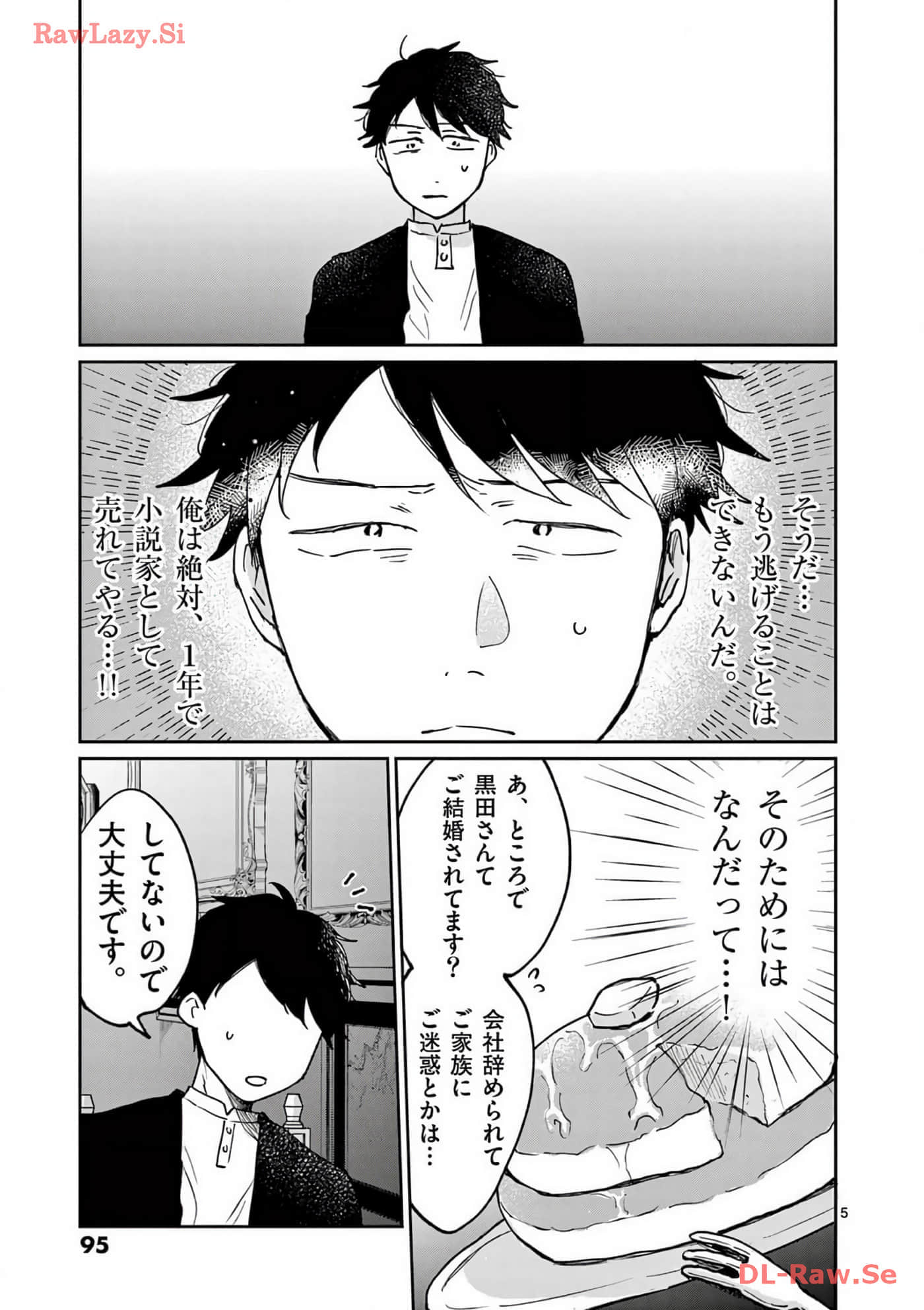 第 96 页