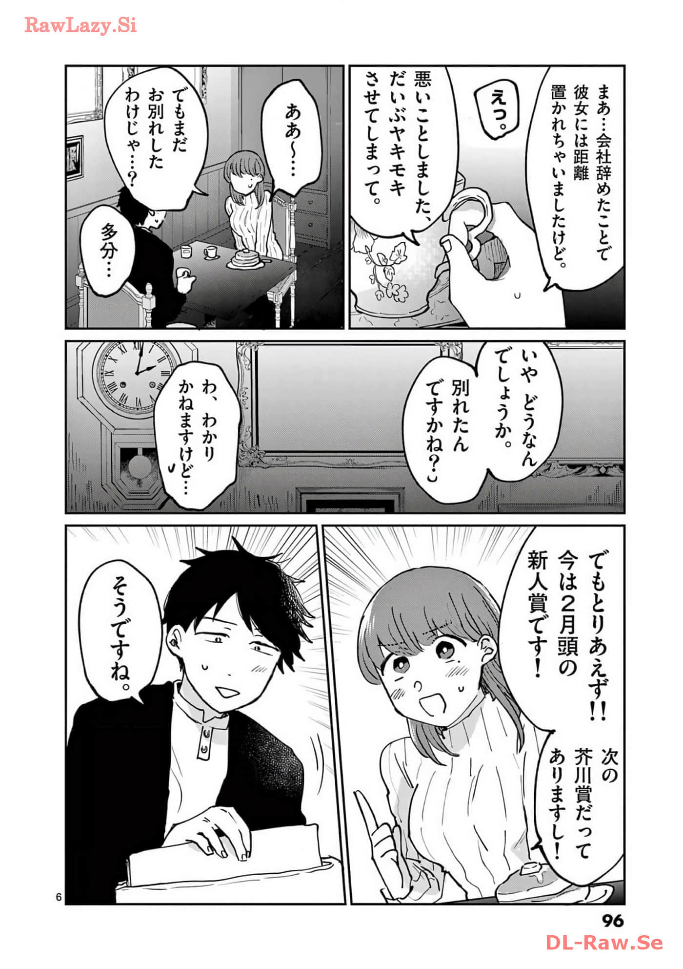 第 97 页