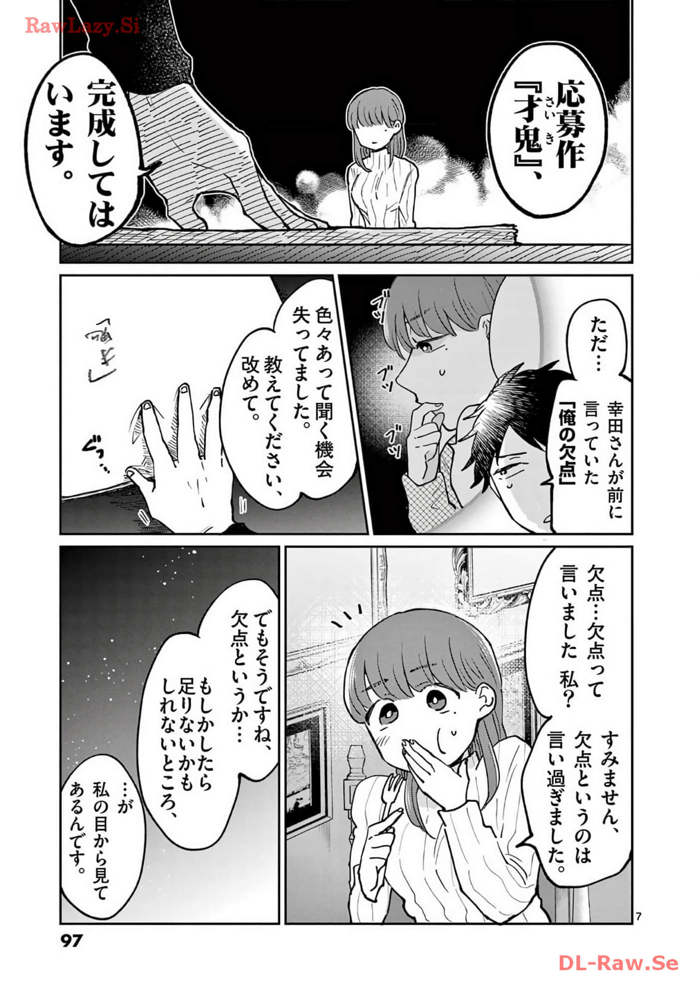 第 98 页