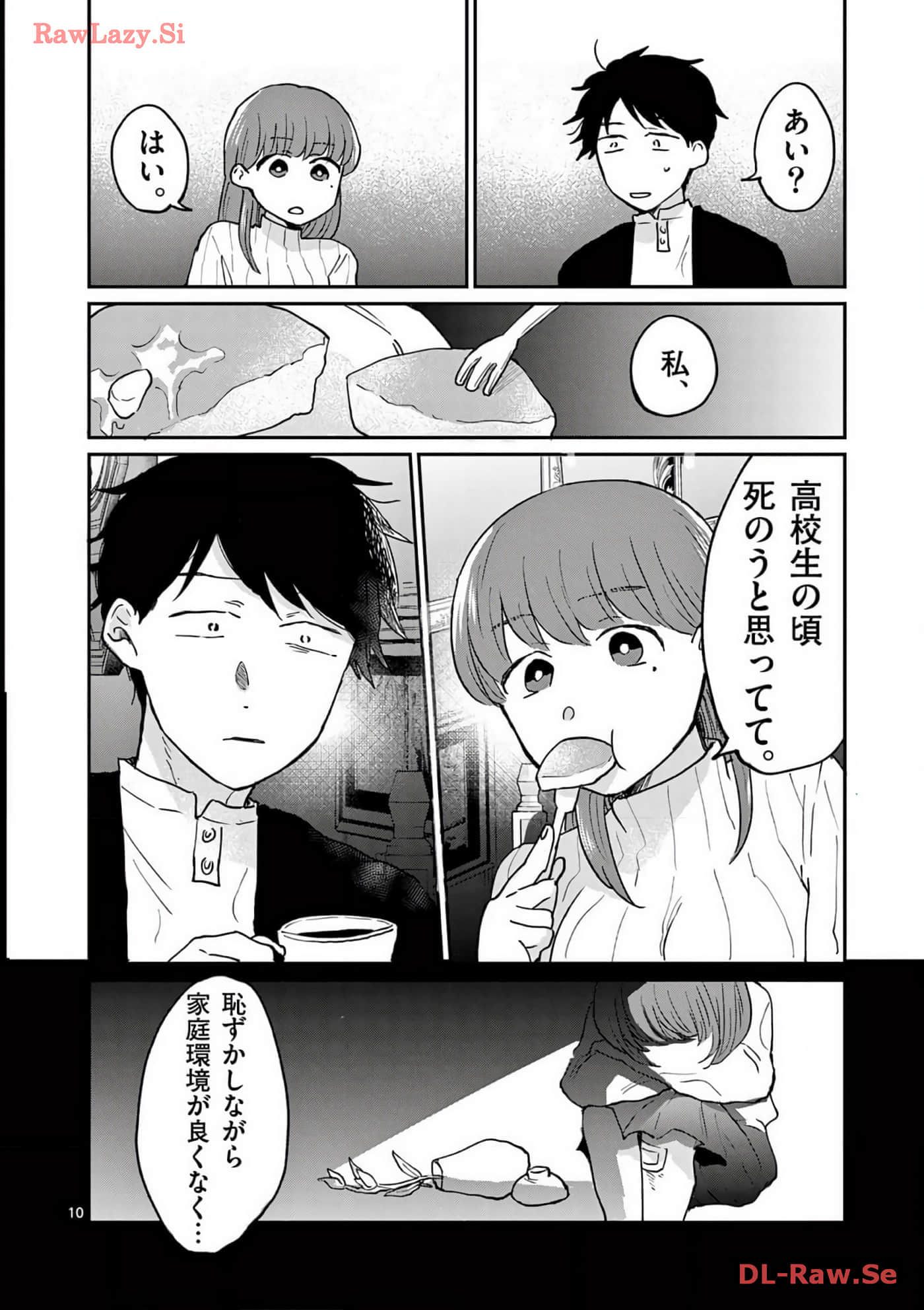第 101 页