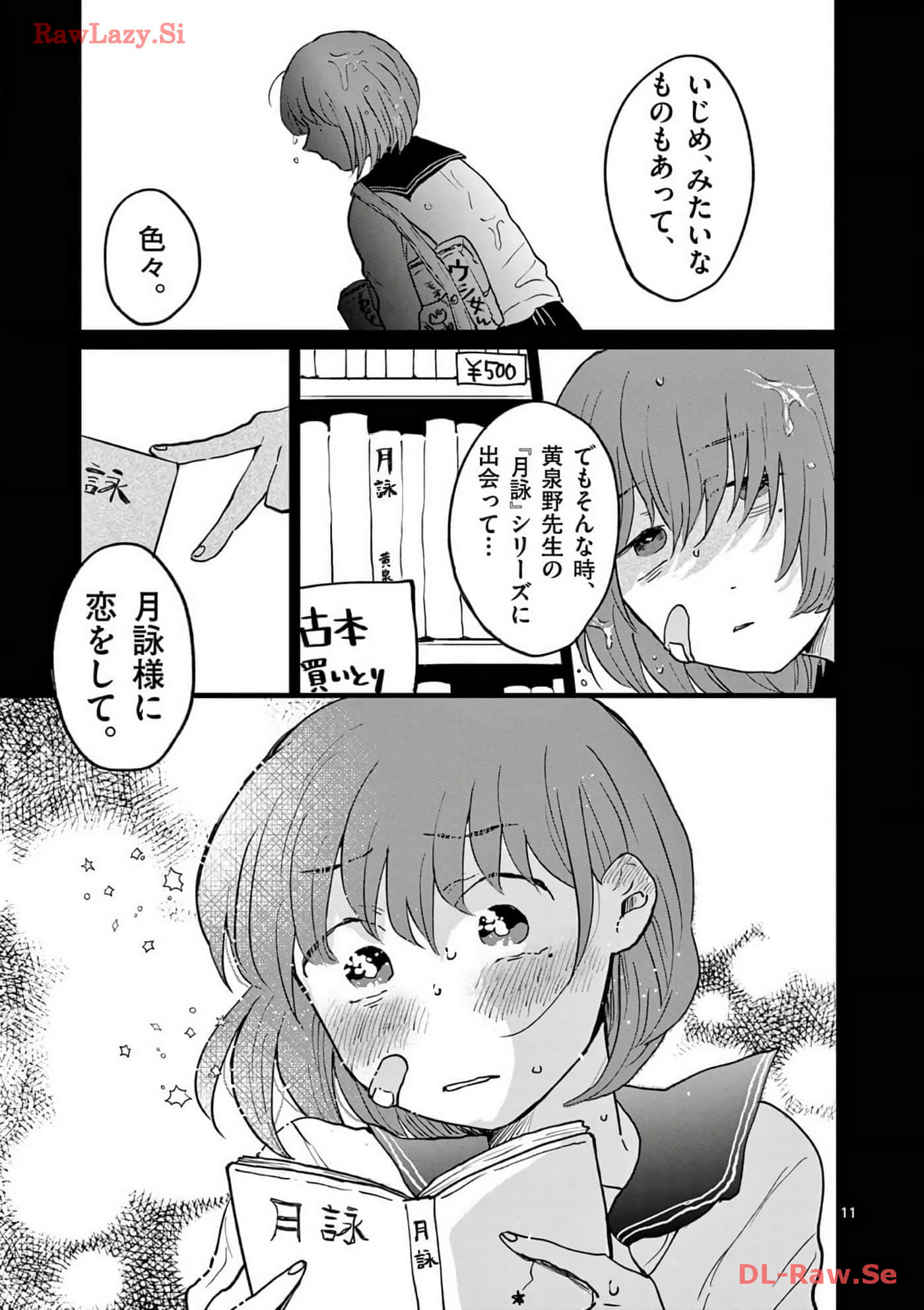 第 102 页