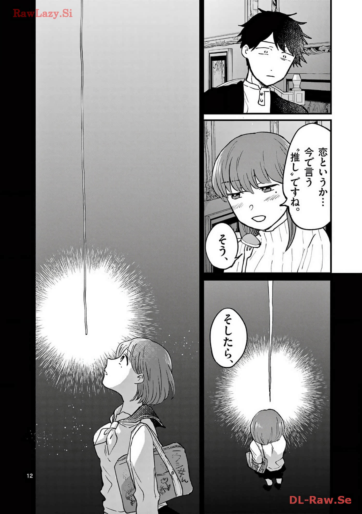 第 103 页