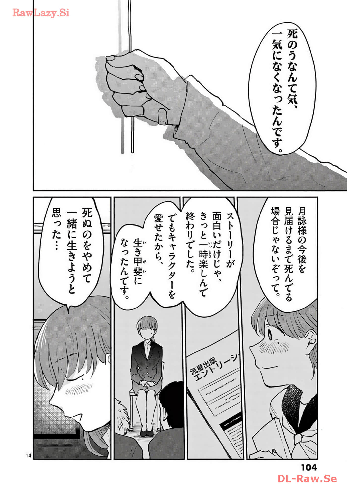 第 105 页