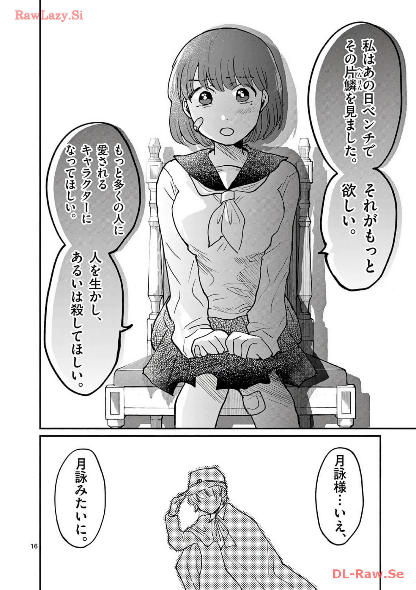 第 107 页